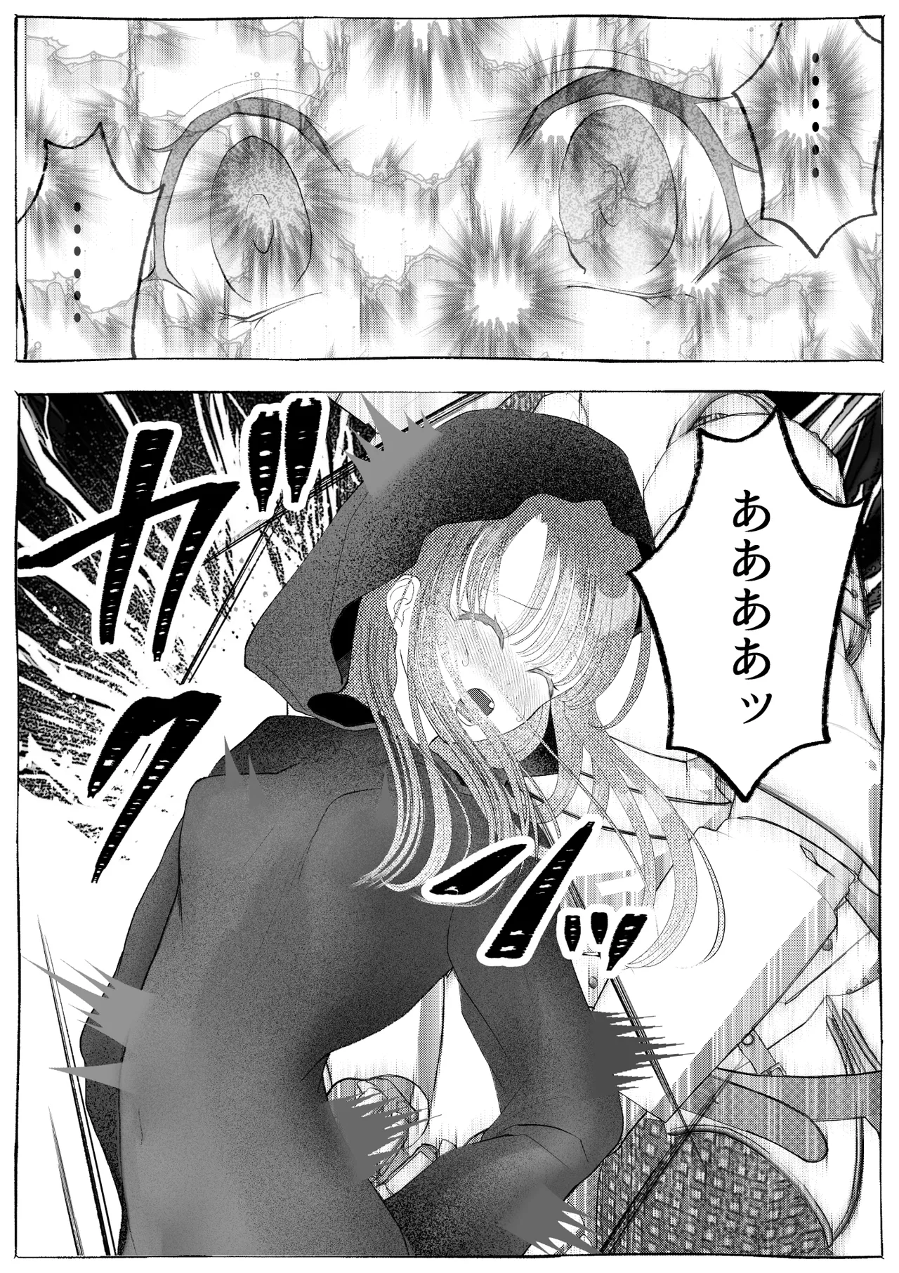 魔女狩り ~クリ責め連続絶頂地獄!えっちな異端審問編~ Page.26
