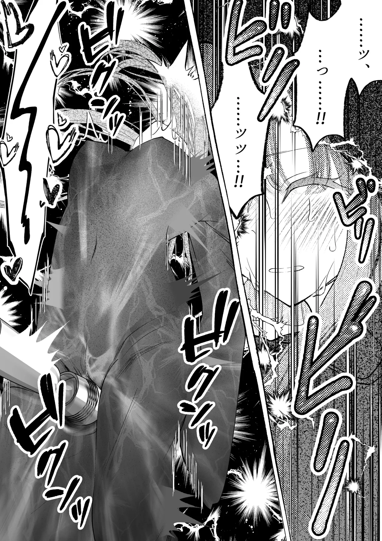 魔女狩り ~クリ責め連続絶頂地獄!えっちな異端審問編~ Page.28