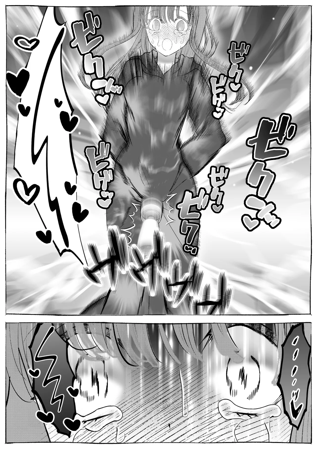 魔女狩り ~クリ責め連続絶頂地獄!えっちな異端審問編~ Page.31