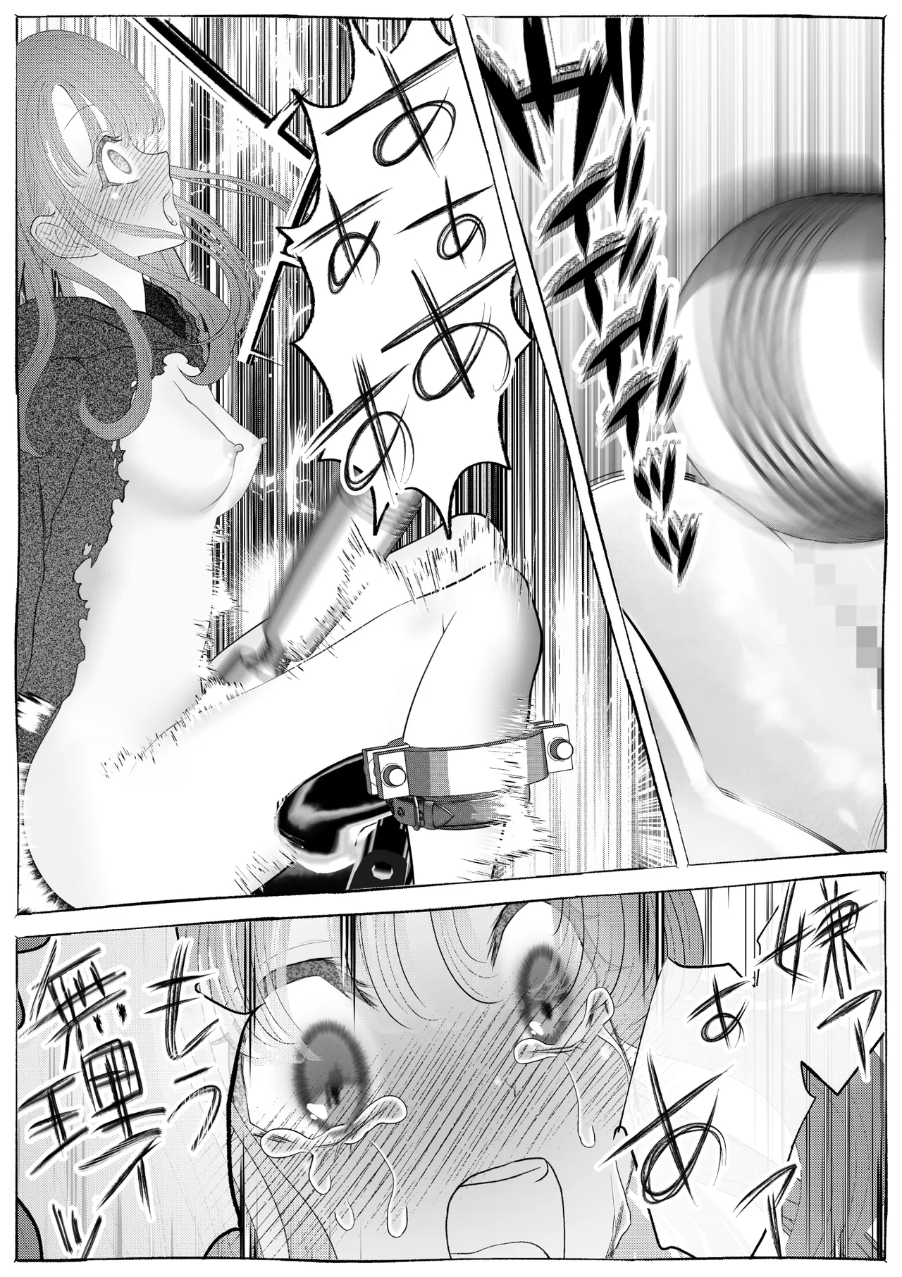 魔女狩り ~クリ責め連続絶頂地獄!えっちな異端審問編~ Page.41