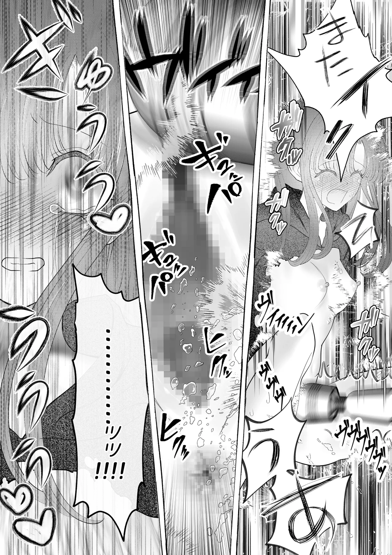 魔女狩り ~クリ責め連続絶頂地獄!えっちな異端審問編~ Page.42