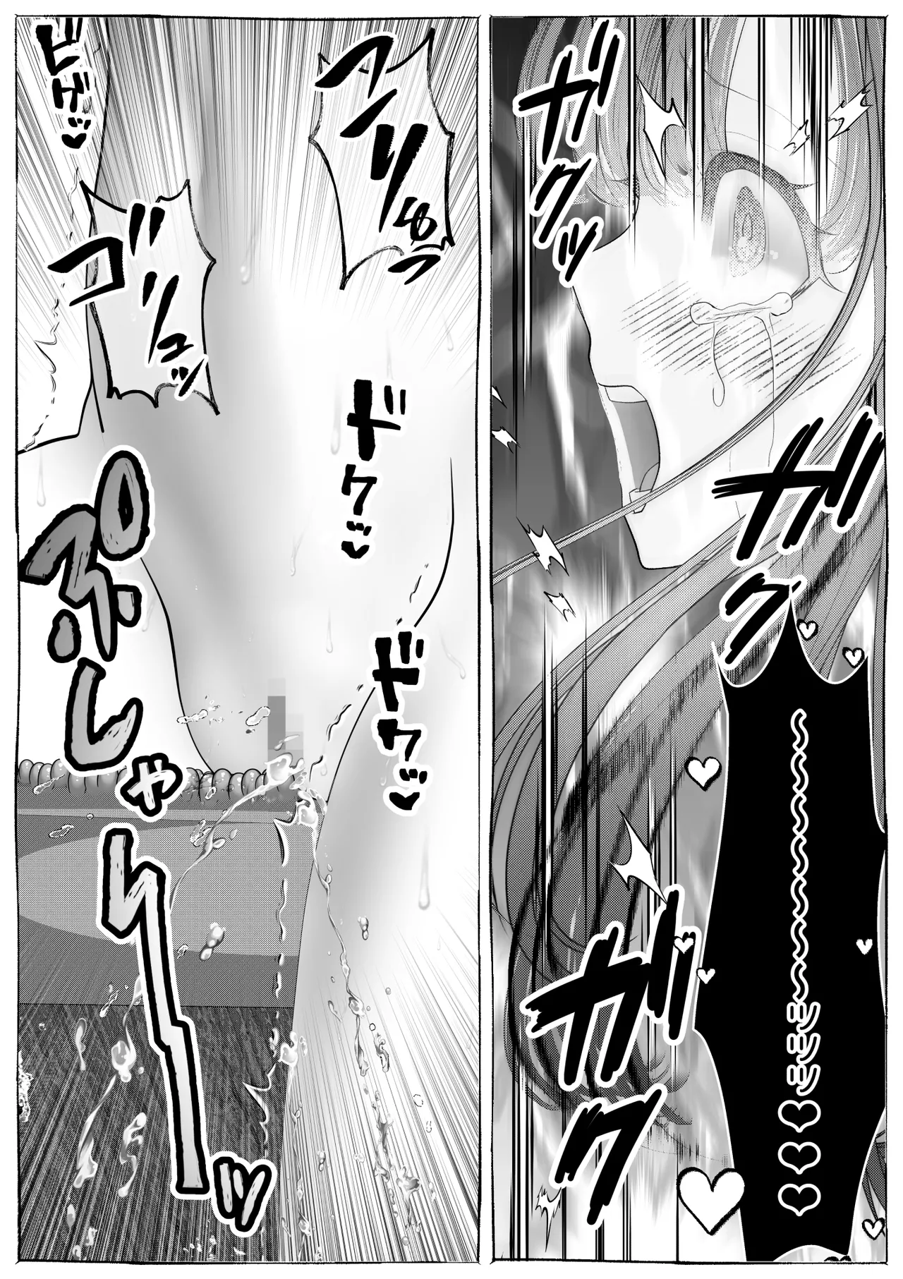 魔女狩り ~クリ責め連続絶頂地獄!えっちな異端審問編~ Page.57