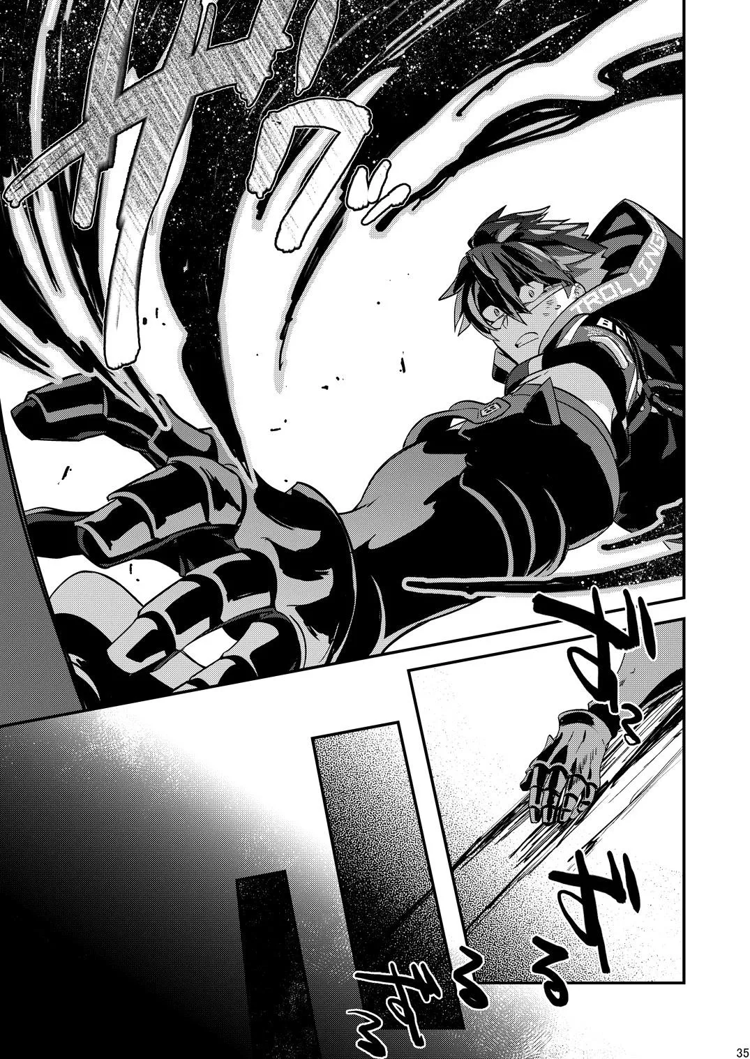 幽鬼は葡萄酒の杯を倾けた 2 Page.35