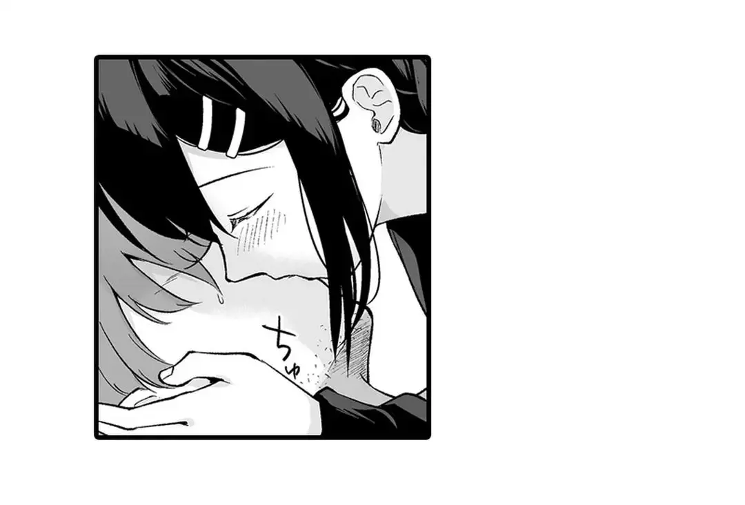 教え子のいる性活 Page.265