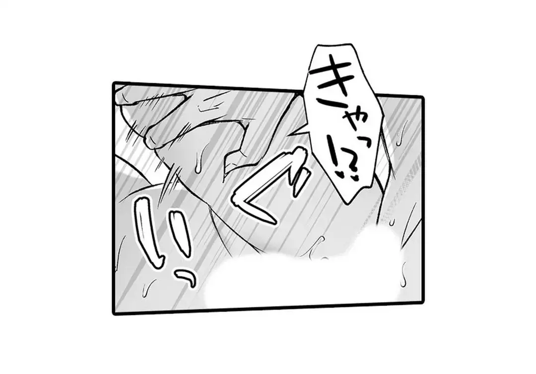 教え子のいる性活 Page.388