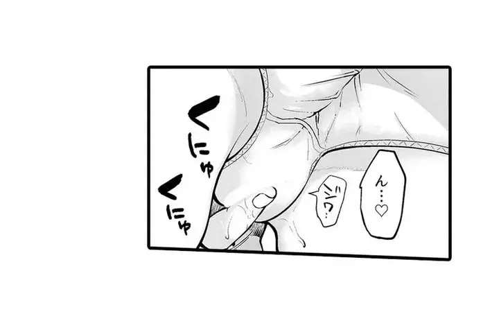 教え子のいる性活 Page.48