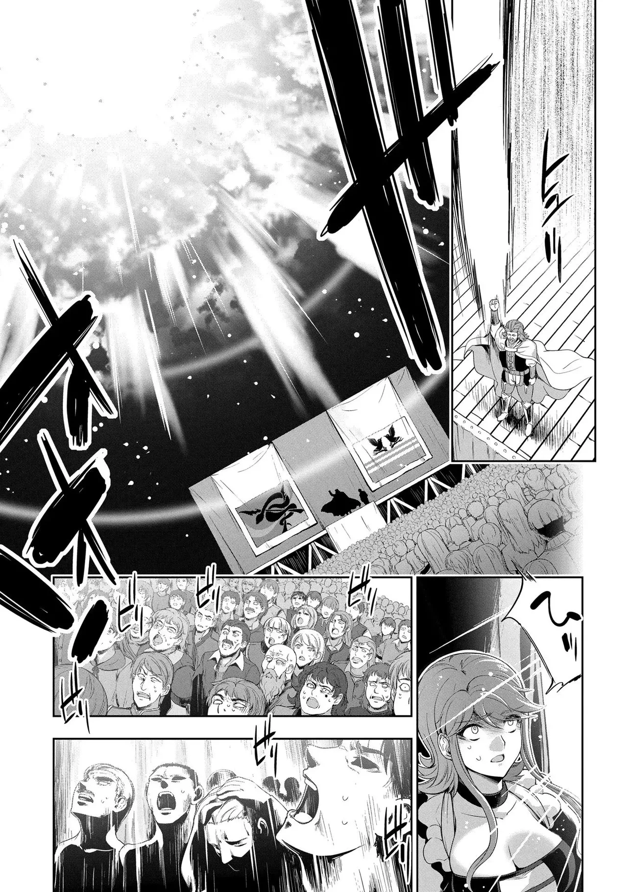 [AL×GEN] 侯爵嫡男好色物語 ~異世界ハーレム英雄戦記~ 第02巻 Page.57