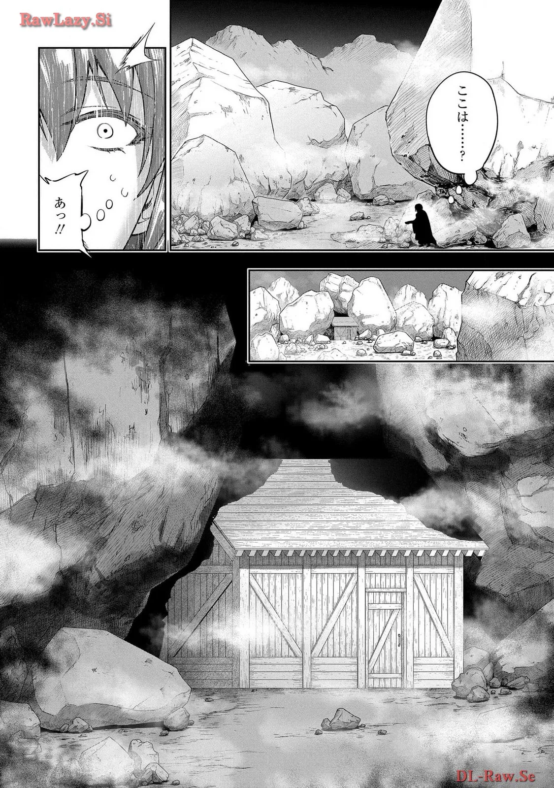 [AL×GEN] 侯爵嫡男好色物語 ~異世界ハーレム英雄戦記~ 第06巻 Page.108