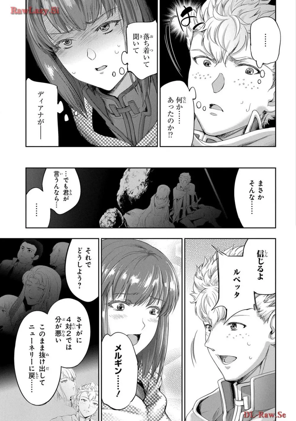 [AL×GEN] 侯爵嫡男好色物語 ~異世界ハーレム英雄戦記~ 第06巻 Page.113