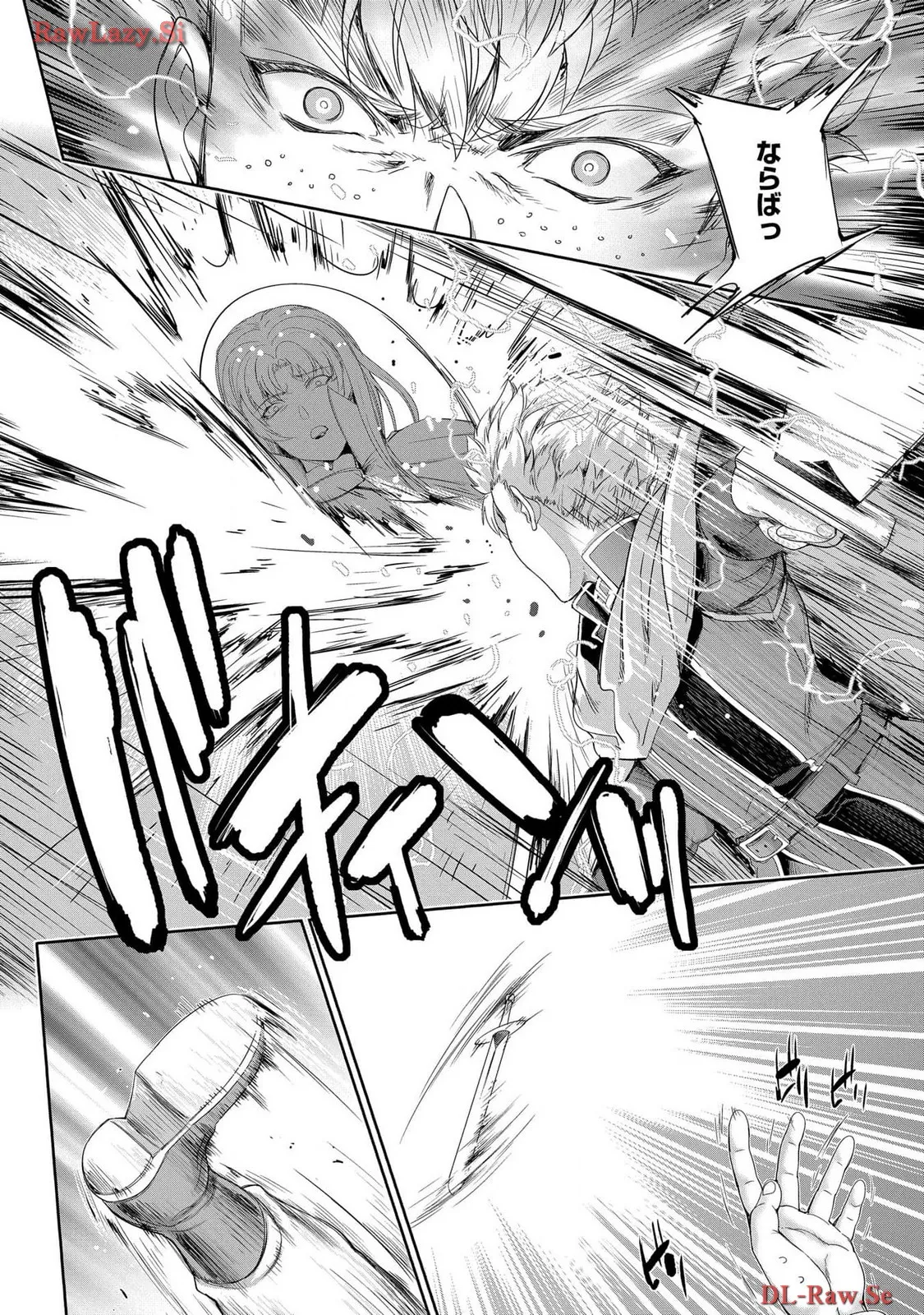 [AL×GEN] 侯爵嫡男好色物語 ~異世界ハーレム英雄戦記~ 第06巻 Page.116
