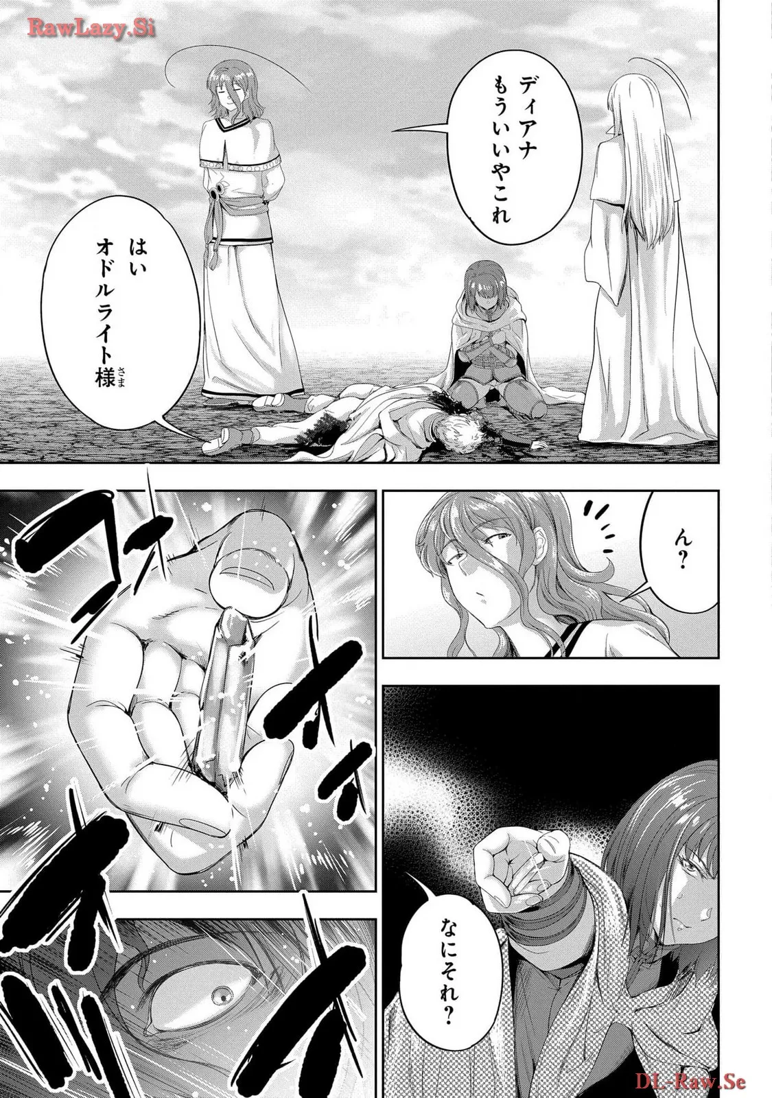 [AL×GEN] 侯爵嫡男好色物語 ~異世界ハーレム英雄戦記~ 第06巻 Page.127