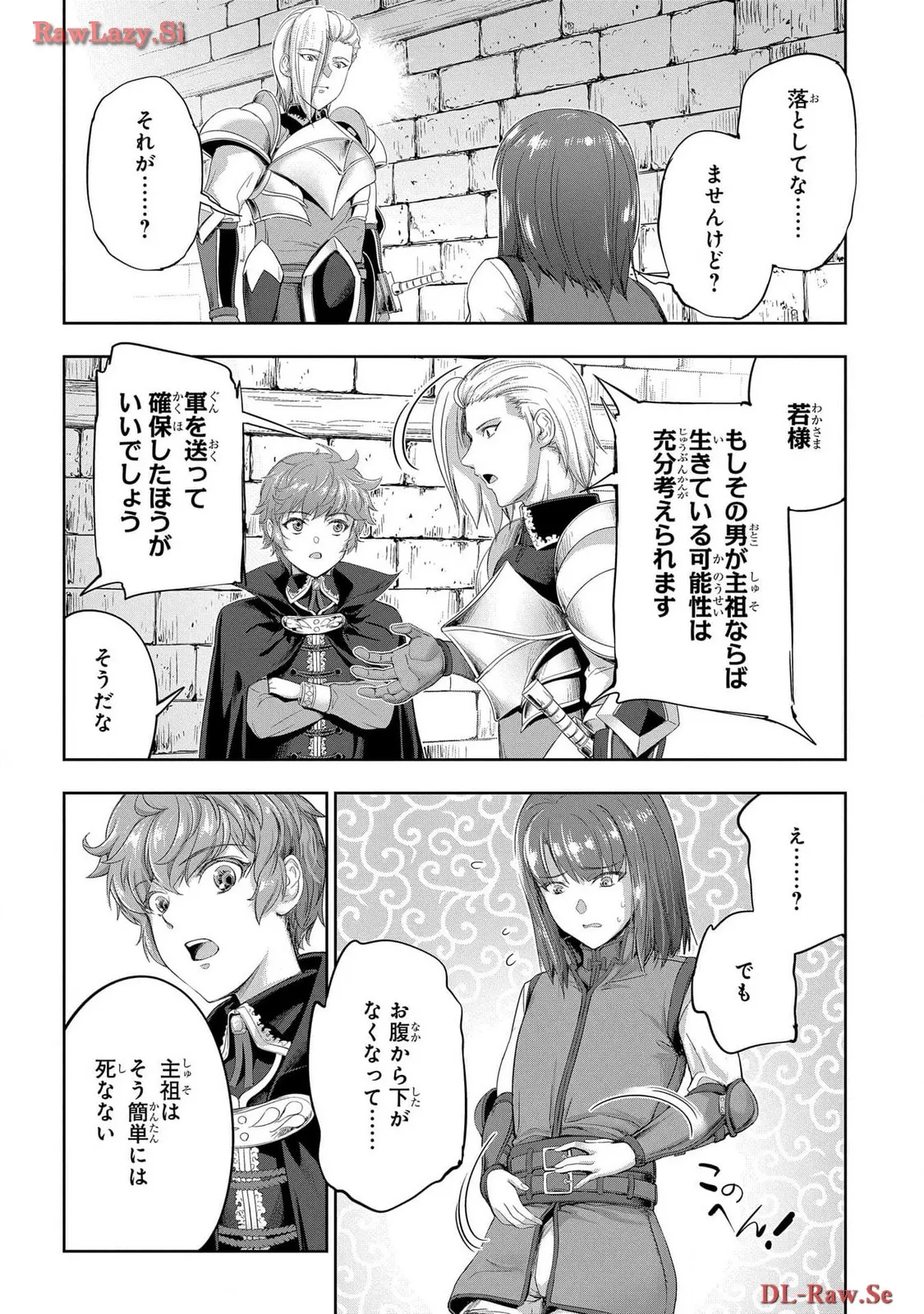 [AL×GEN] 侯爵嫡男好色物語 ~異世界ハーレム英雄戦記~ 第06巻 Page.134