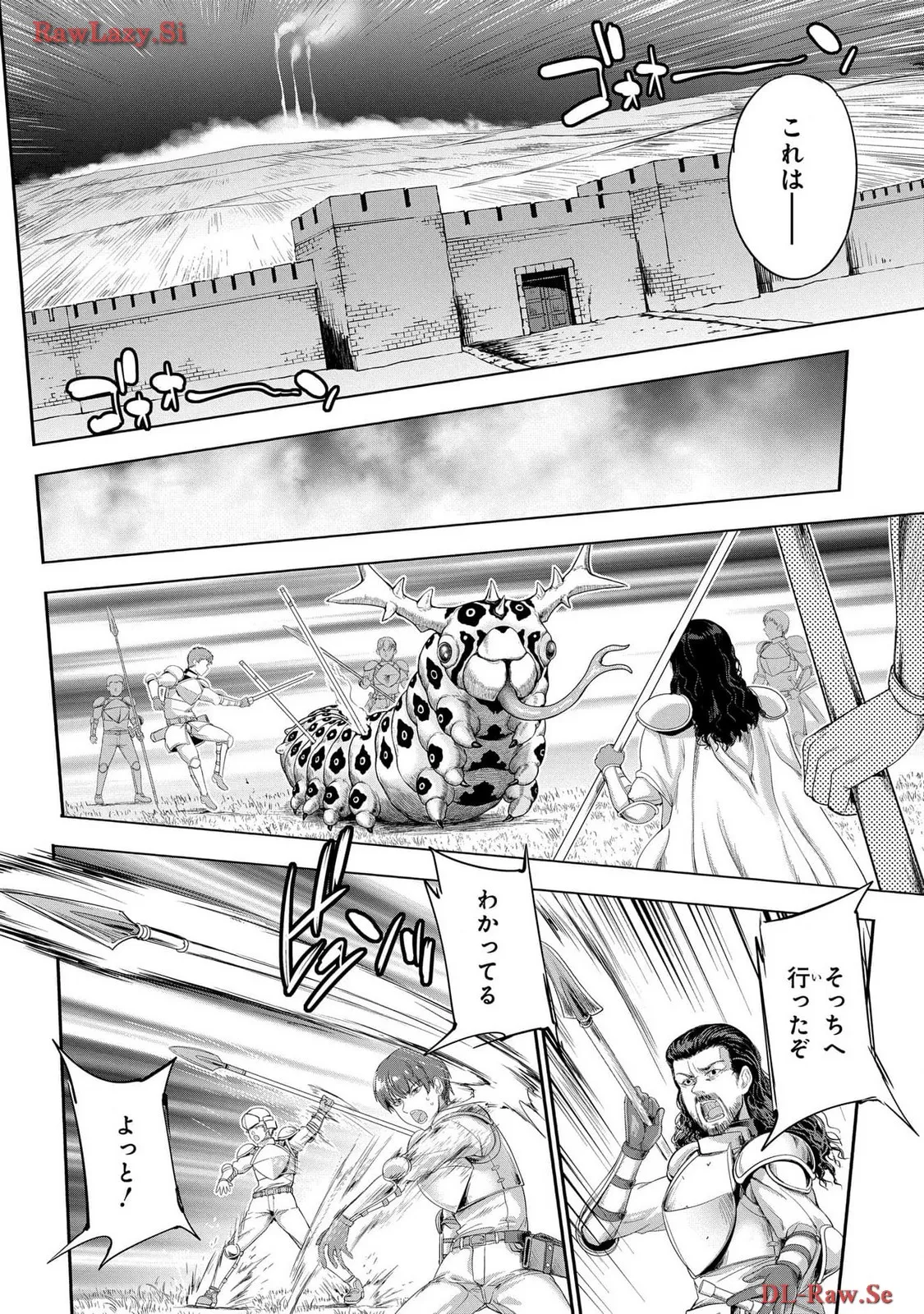 [AL×GEN] 侯爵嫡男好色物語 ~異世界ハーレム英雄戦記~ 第06巻 Page.136