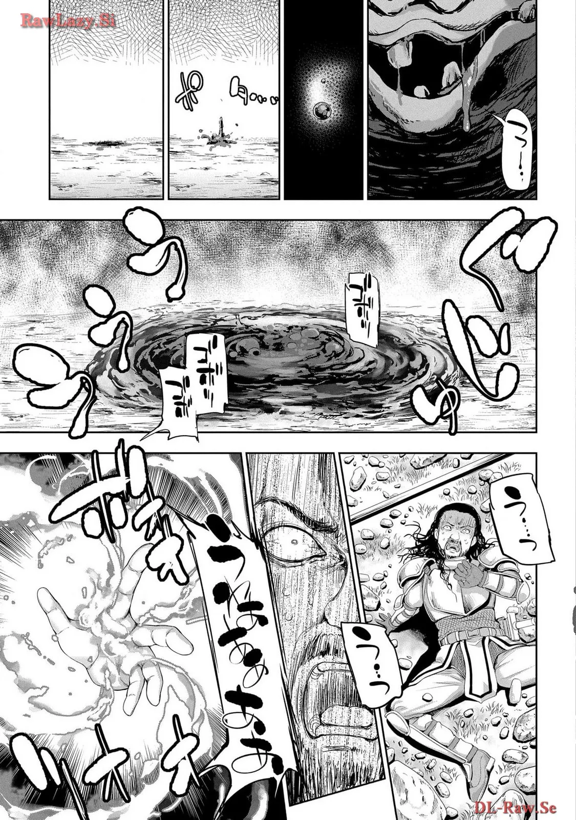 [AL×GEN] 侯爵嫡男好色物語 ~異世界ハーレム英雄戦記~ 第06巻 Page.143