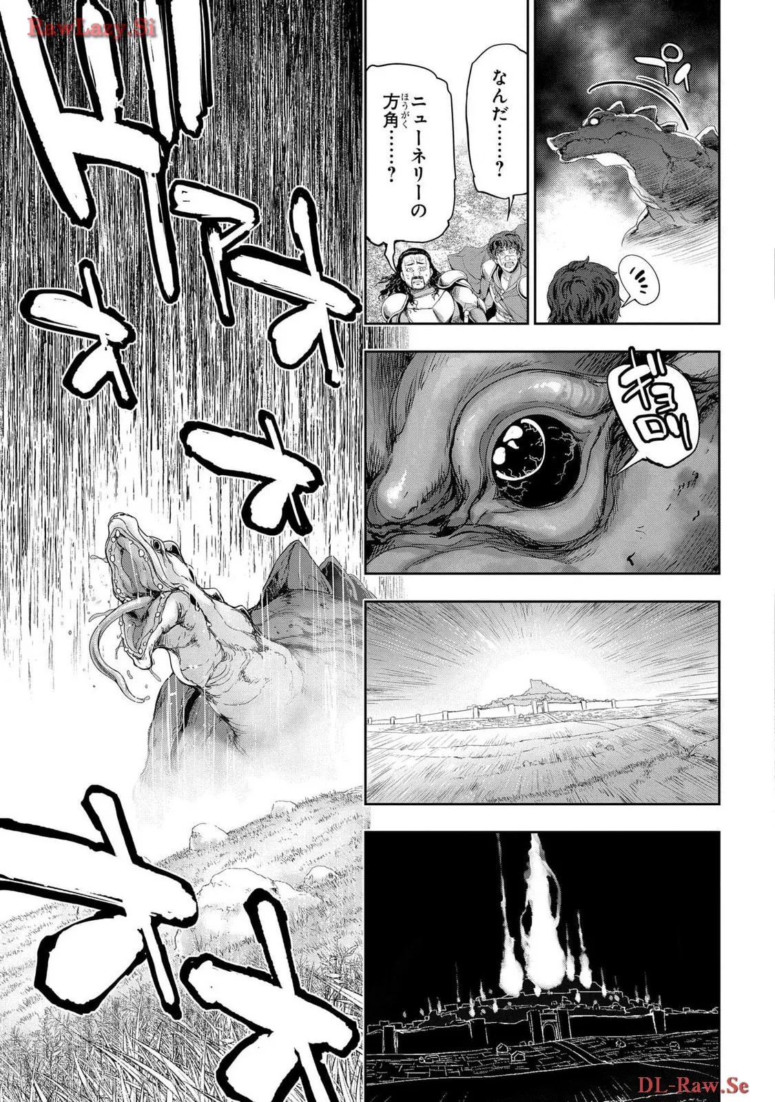 [AL×GEN] 侯爵嫡男好色物語 ~異世界ハーレム英雄戦記~ 第06巻 Page.145