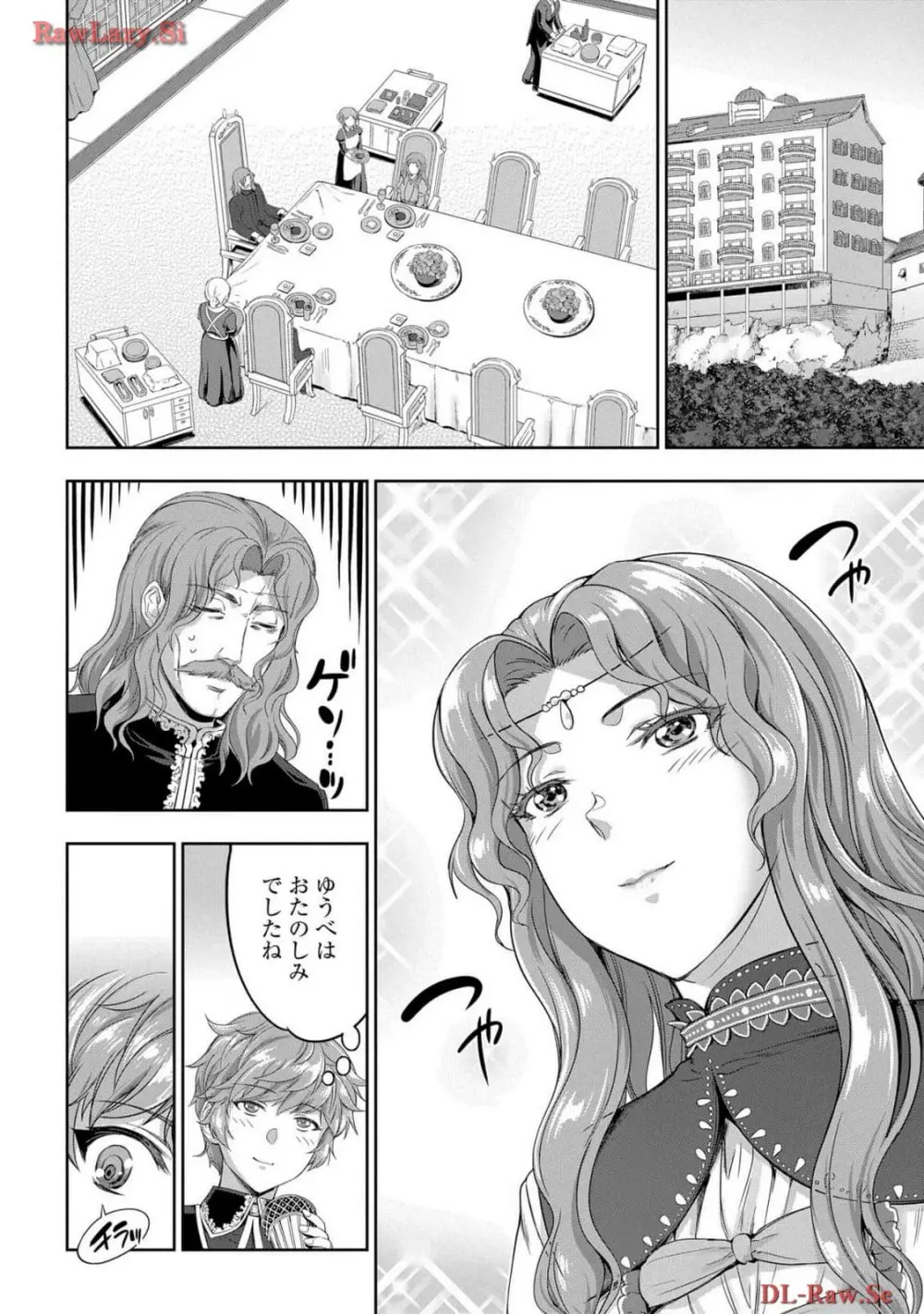 [AL×GEN] 侯爵嫡男好色物語 ~異世界ハーレム英雄戦記~ 第06巻 Page.6