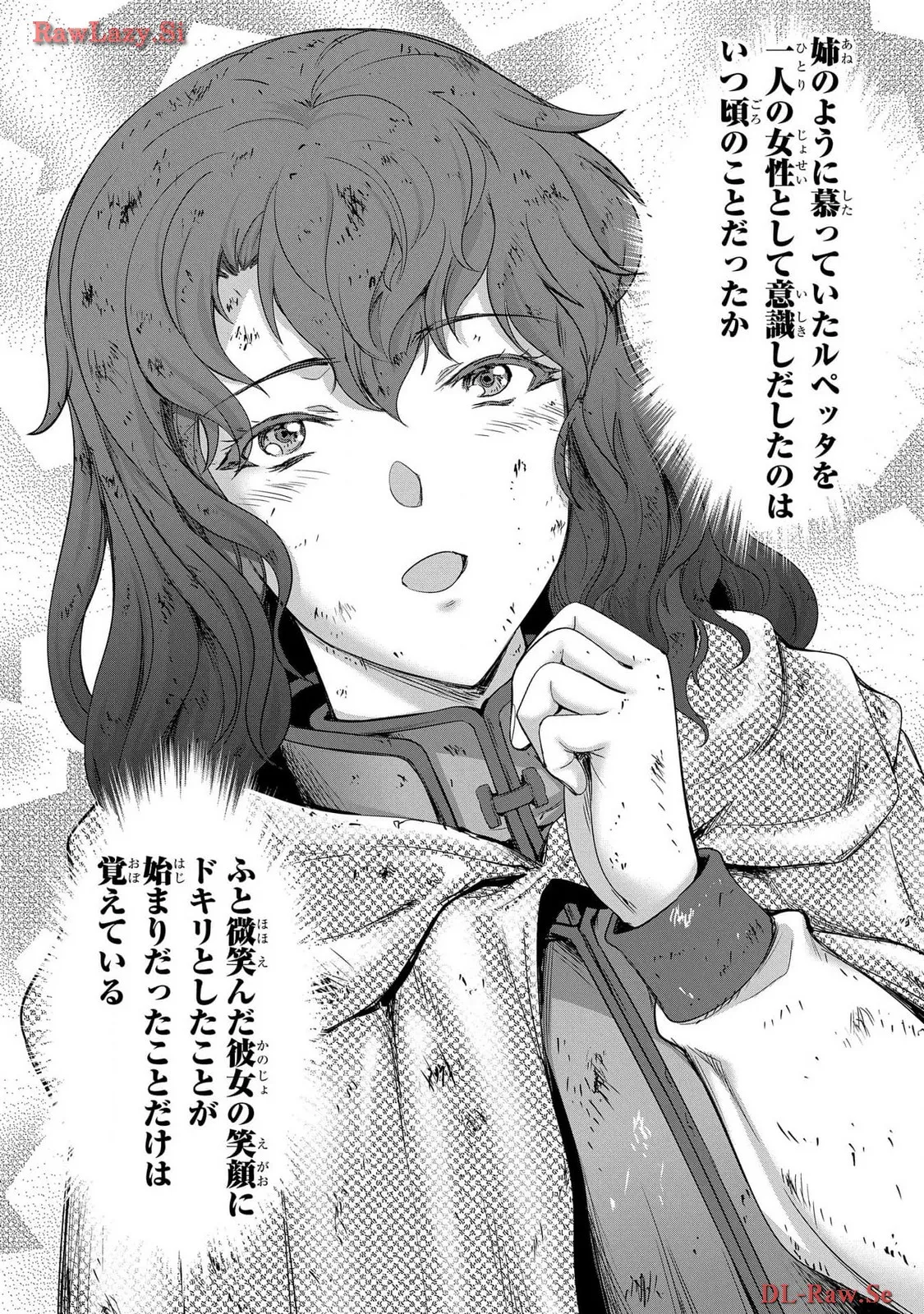 [AL×GEN] 侯爵嫡男好色物語 ~異世界ハーレム英雄戦記~ 第06巻 Page.66