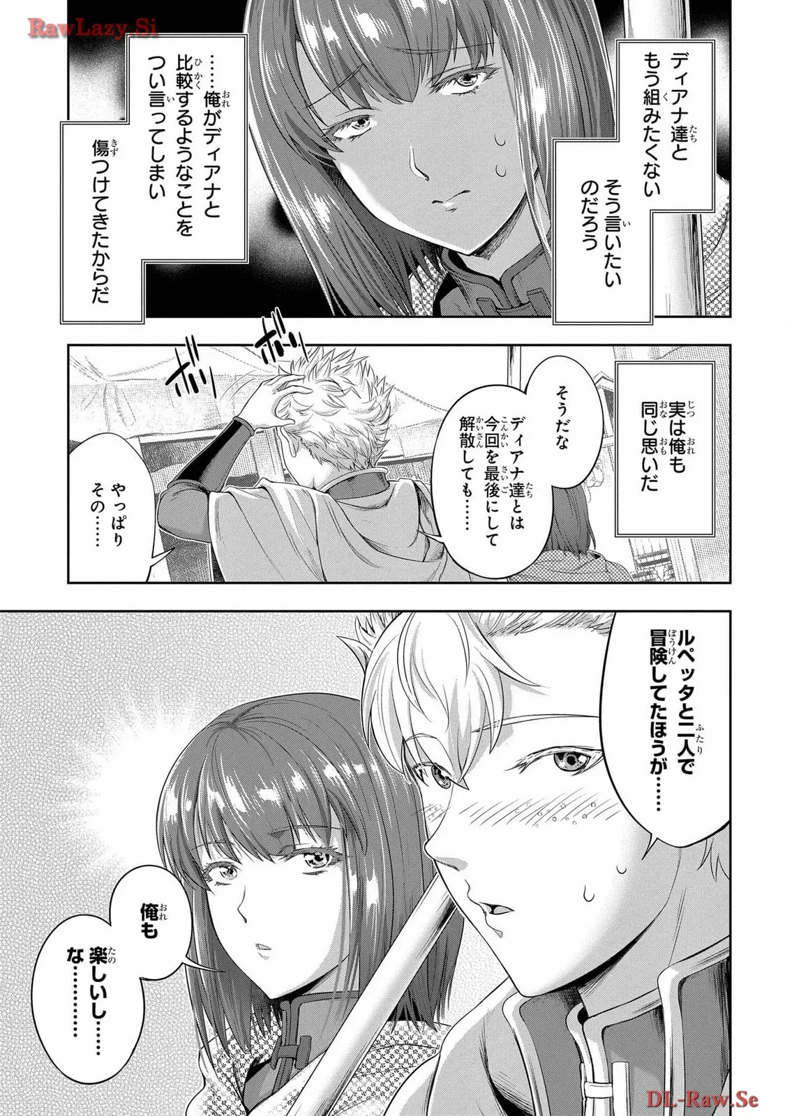 [AL×GEN] 侯爵嫡男好色物語 ~異世界ハーレム英雄戦記~ 第06巻 Page.81