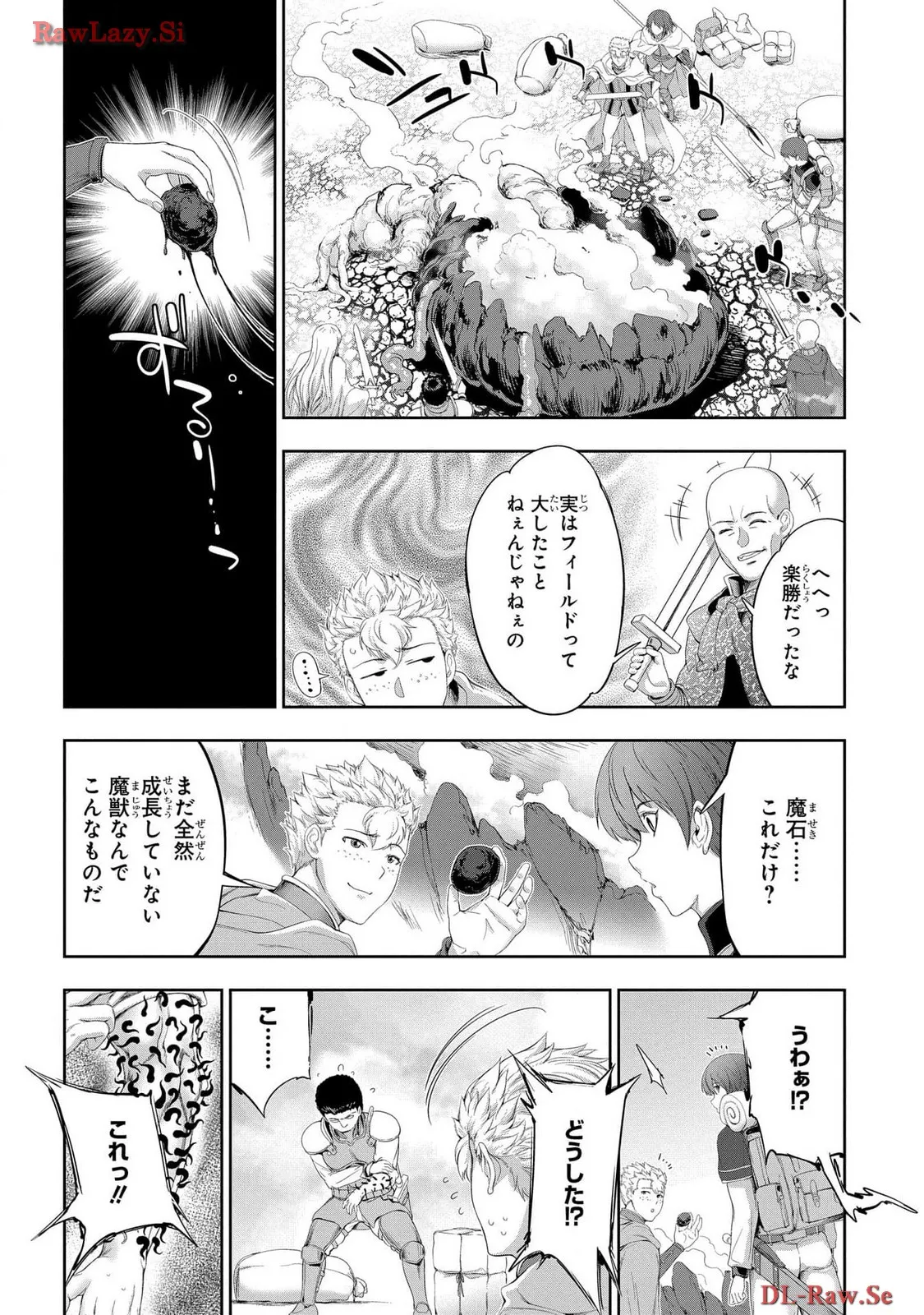 [AL×GEN] 侯爵嫡男好色物語 ~異世界ハーレム英雄戦記~ 第06巻 Page.98