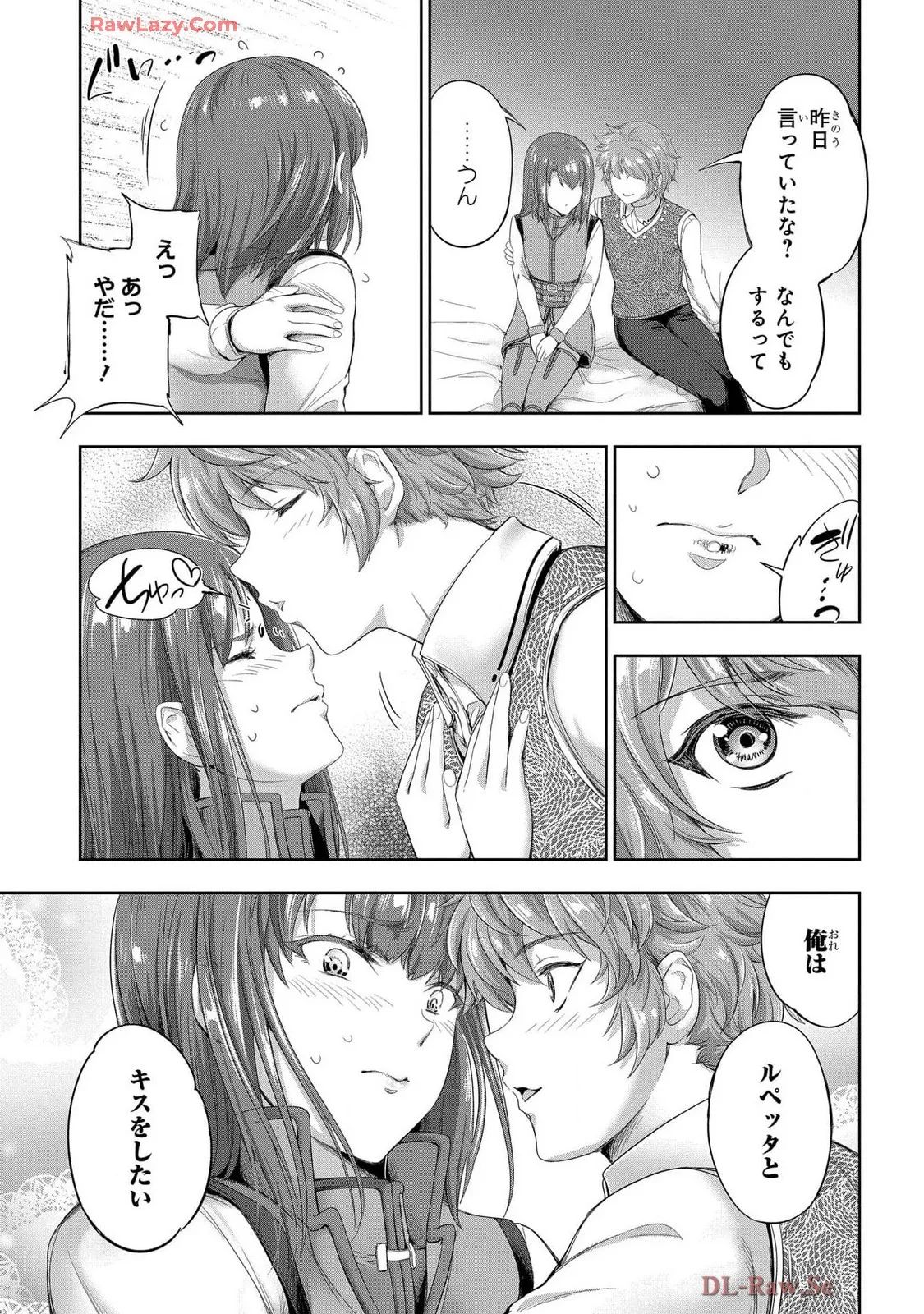 [AL×GEN] 侯爵嫡男好色物語 ~異世界ハーレム英雄戦記~ 第07巻 Page.113