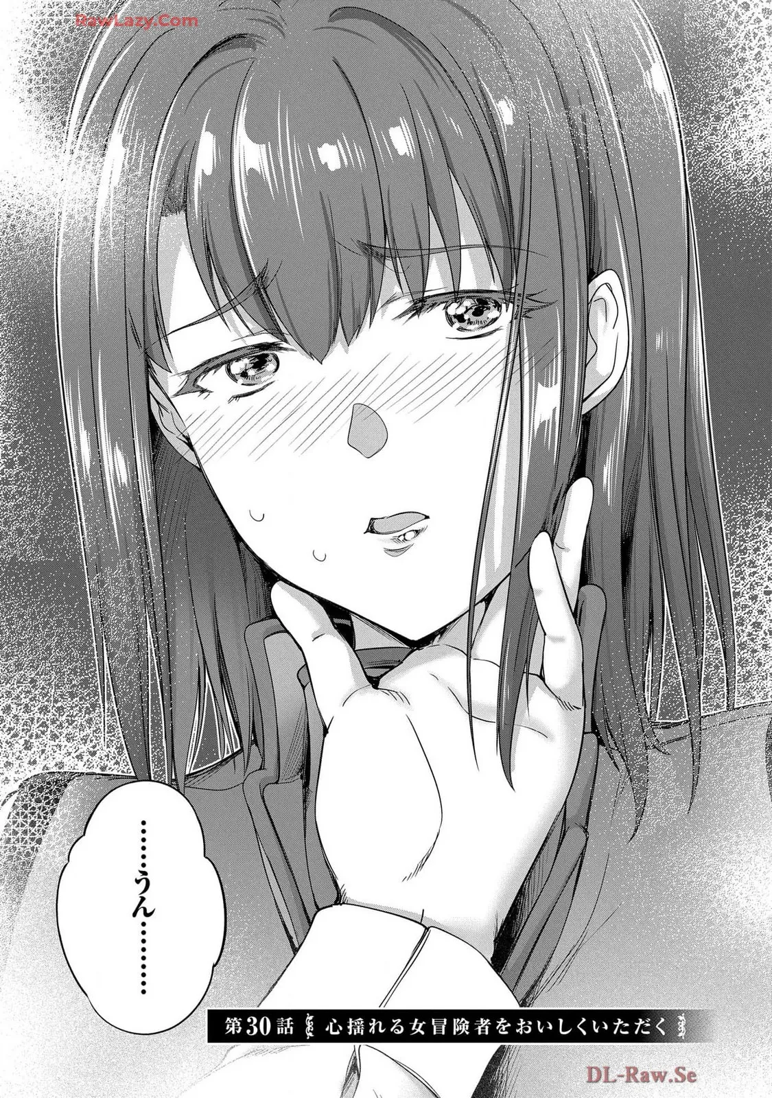 [AL×GEN] 侯爵嫡男好色物語 ~異世界ハーレム英雄戦記~ 第07巻 Page.115