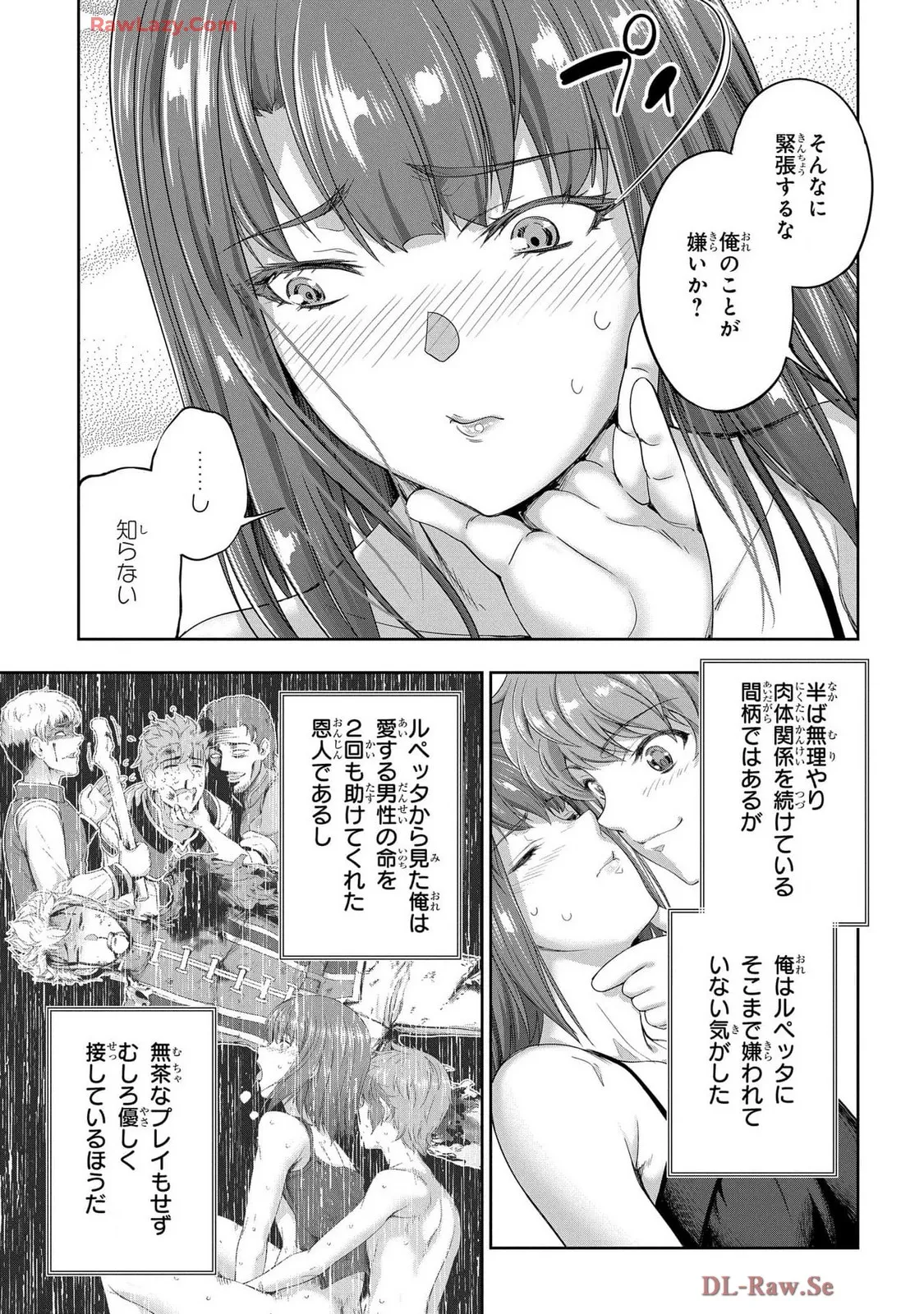 [AL×GEN] 侯爵嫡男好色物語 ~異世界ハーレム英雄戦記~ 第07巻 Page.121