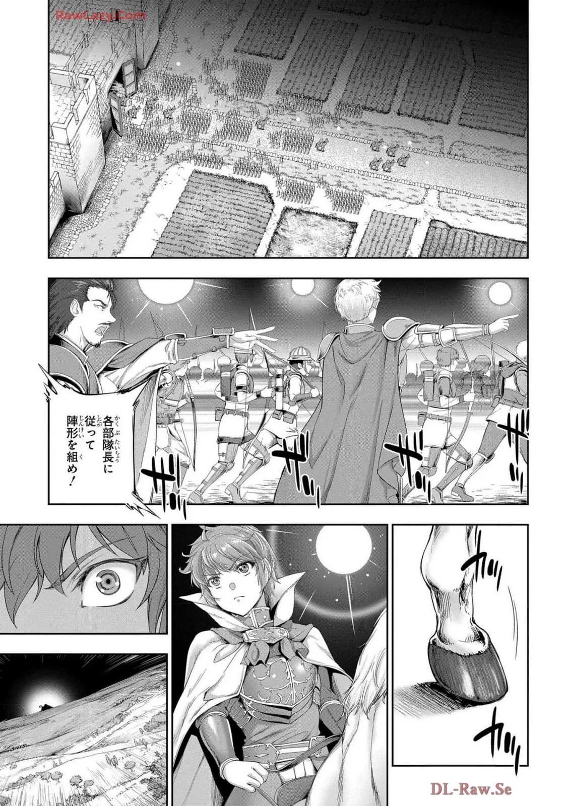 [AL×GEN] 侯爵嫡男好色物語 ~異世界ハーレム英雄戦記~ 第07巻 Page.47