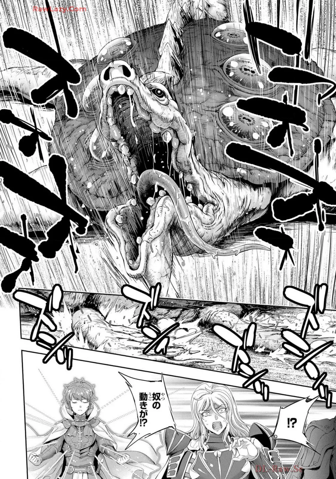 [AL×GEN] 侯爵嫡男好色物語 ~異世界ハーレム英雄戦記~ 第07巻 Page.60
