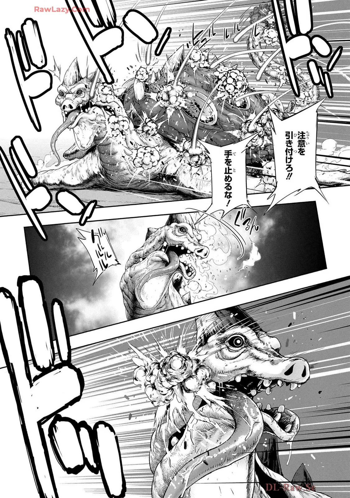 [AL×GEN] 侯爵嫡男好色物語 ~異世界ハーレム英雄戦記~ 第07巻 Page.63