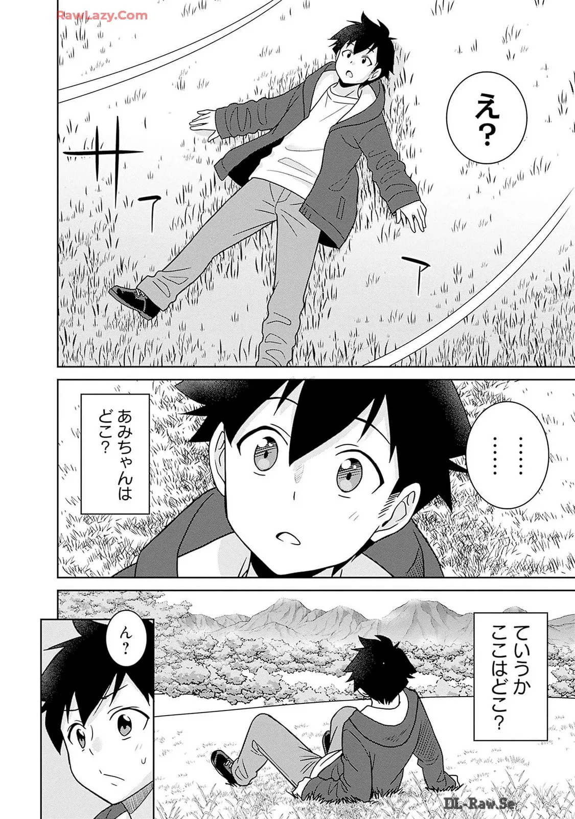 美醜逆転世界のクレリック ～美醜と貞操観念が逆転した異世界で僧侶になりました。淫欲の呪いを解くためにハーレムパーティで『儀式』します～ 第01巻 Page.12
