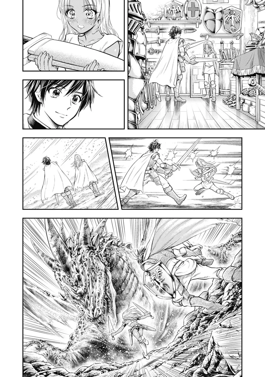 異世界ソープランド輝夜 1 Page.173