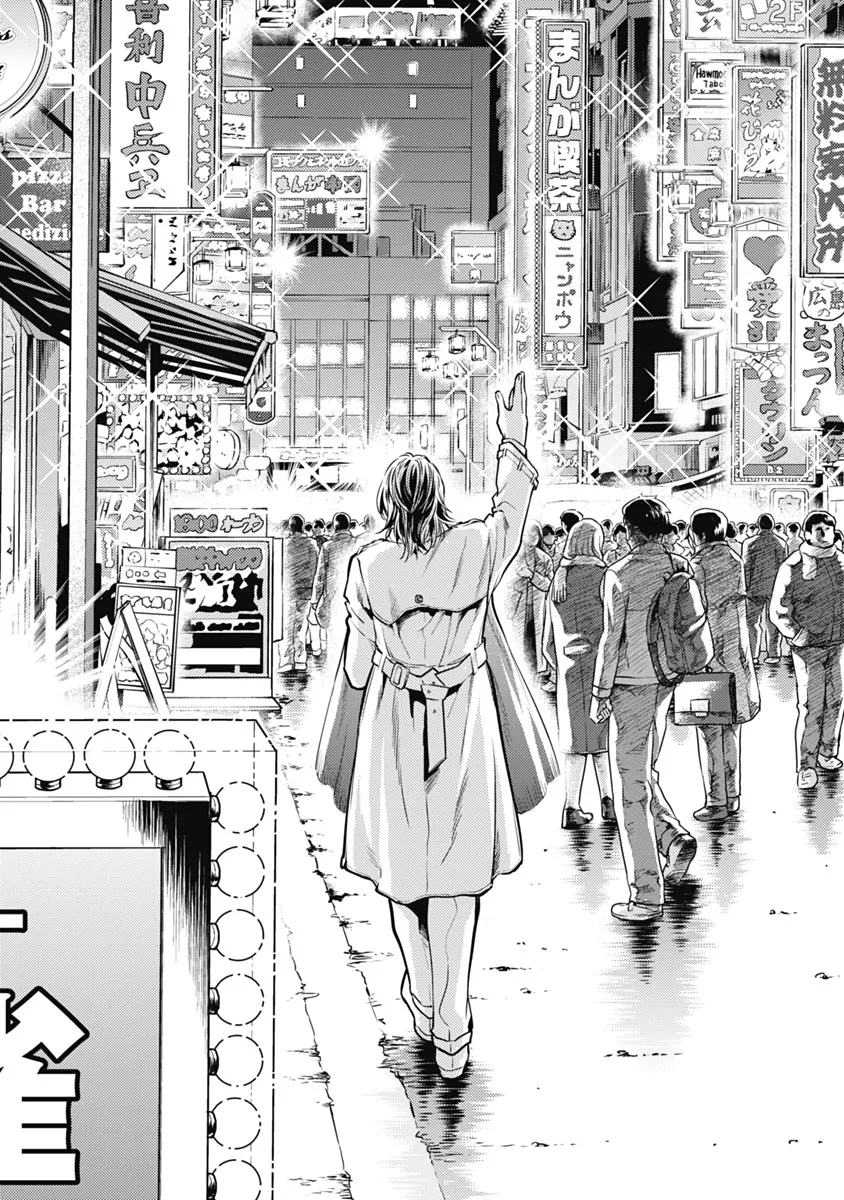 異世界ソープランド輝夜 1 Page.206