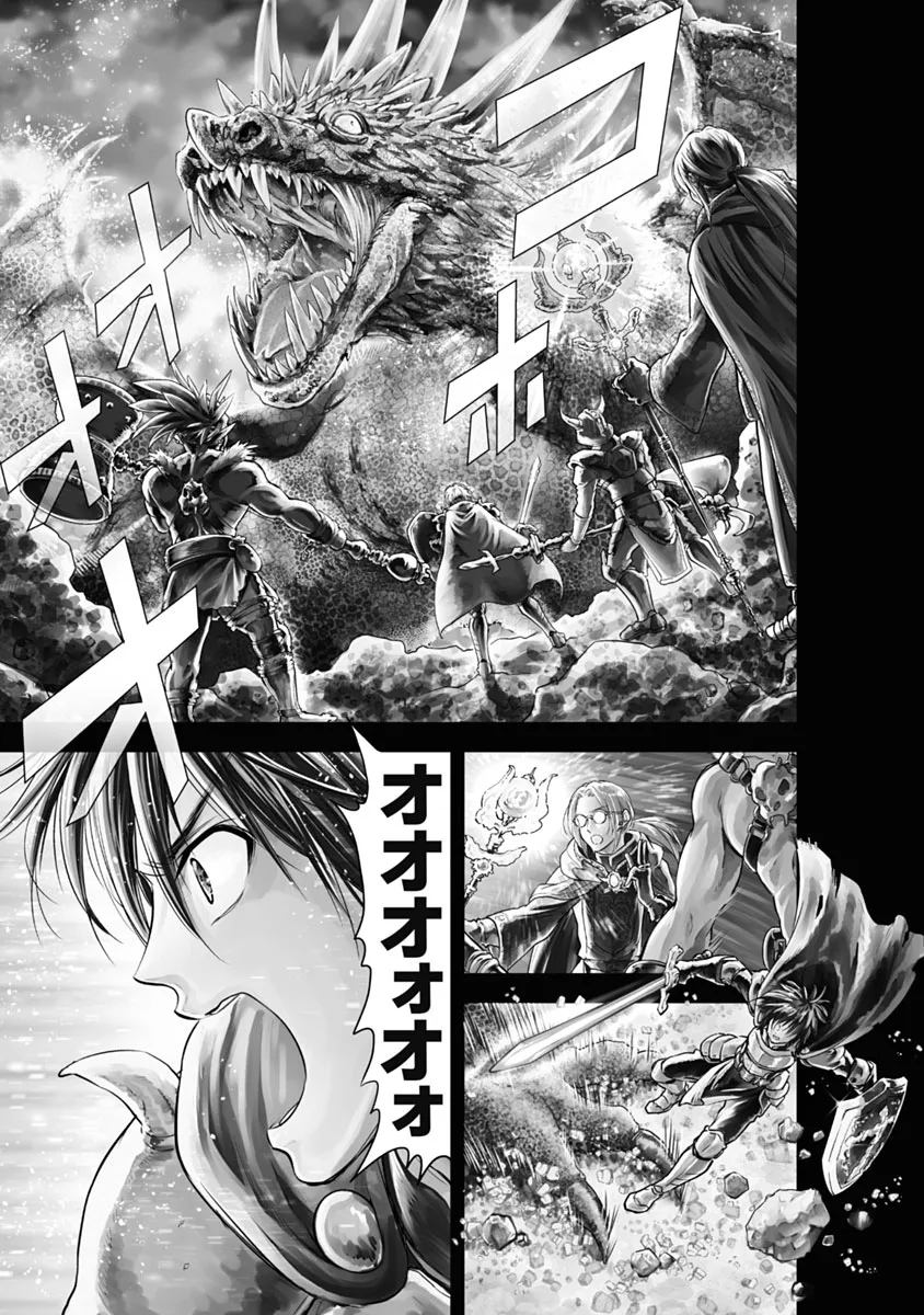 異世界ソープランド輝夜 1 Page.4
