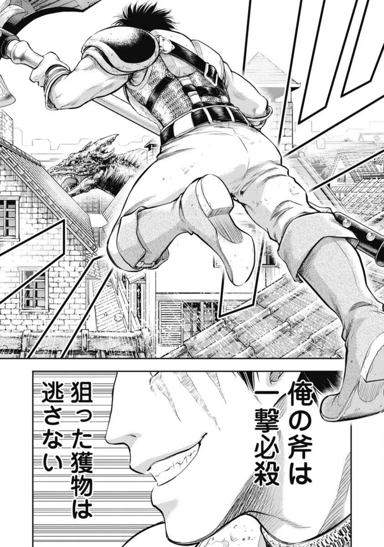 異世界ソープランド輝夜 2 Page.10