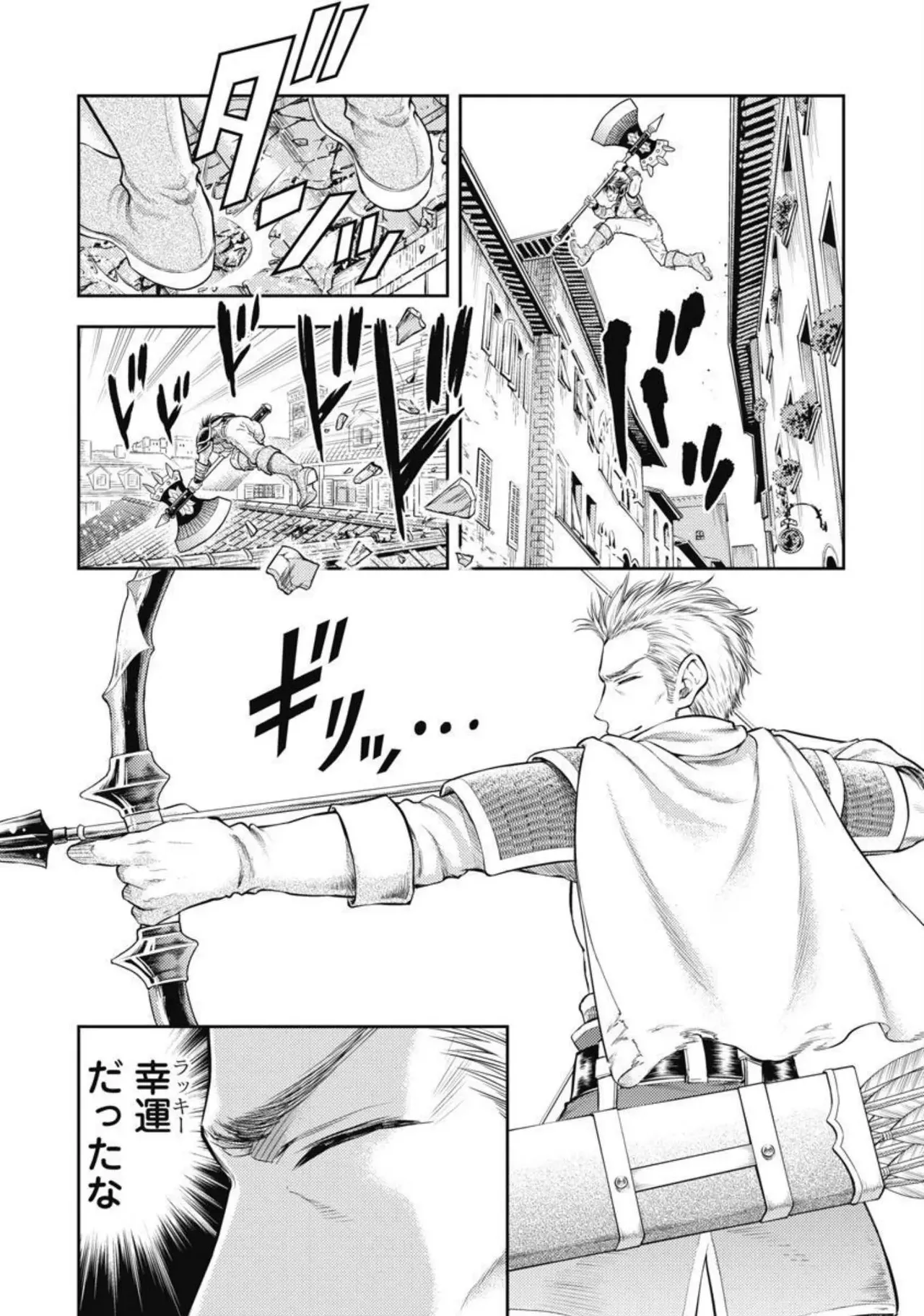 異世界ソープランド輝夜 2 Page.11