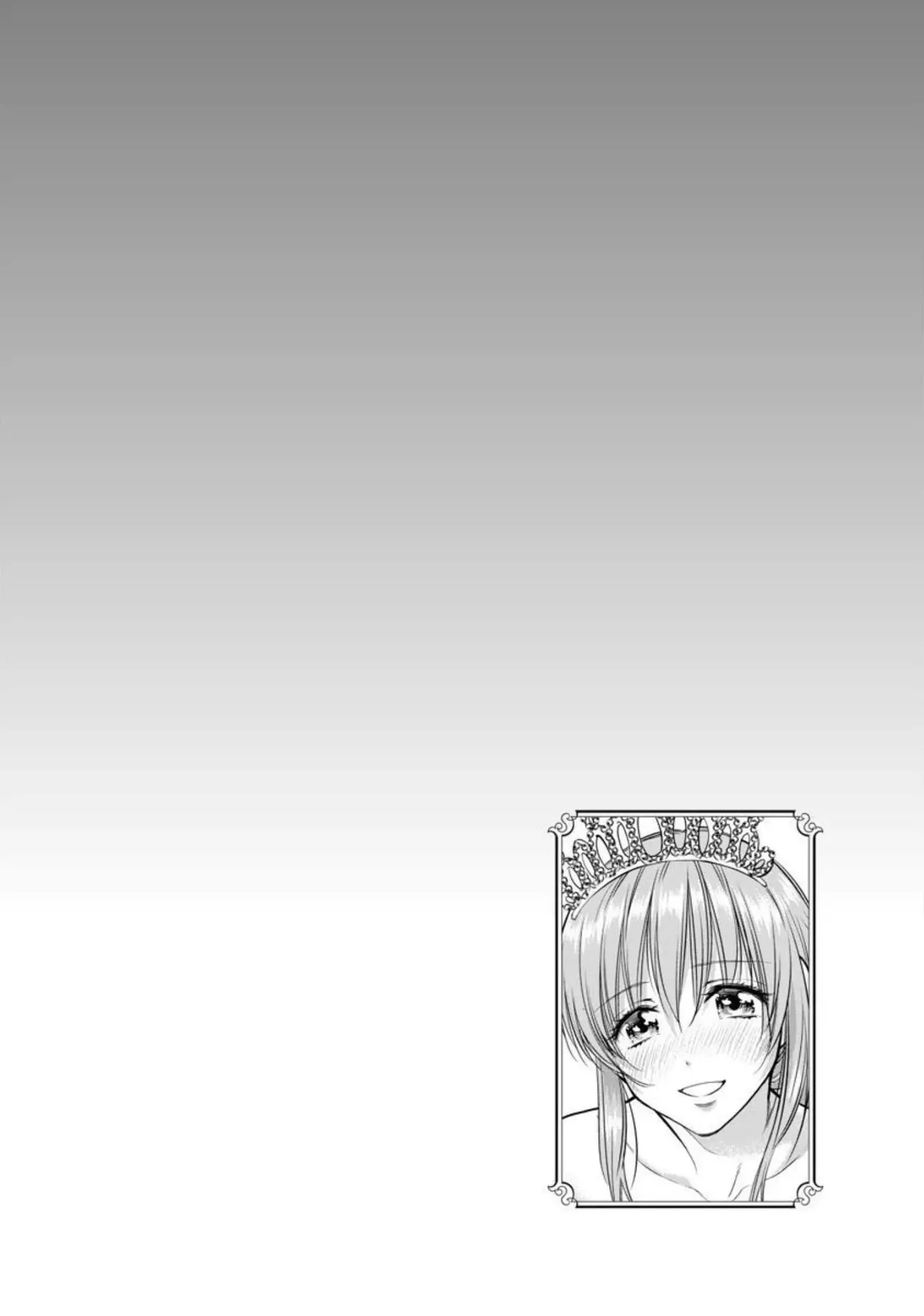 異世界ソープランド輝夜 2 Page.129