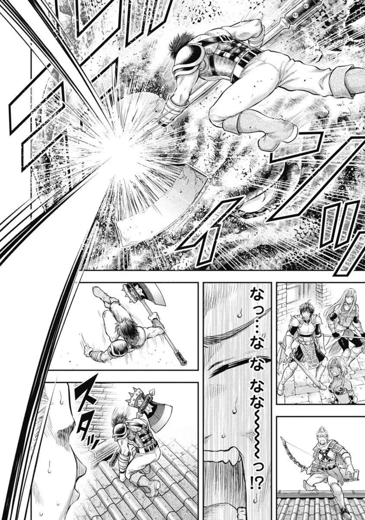 異世界ソープランド輝夜 2 Page.13