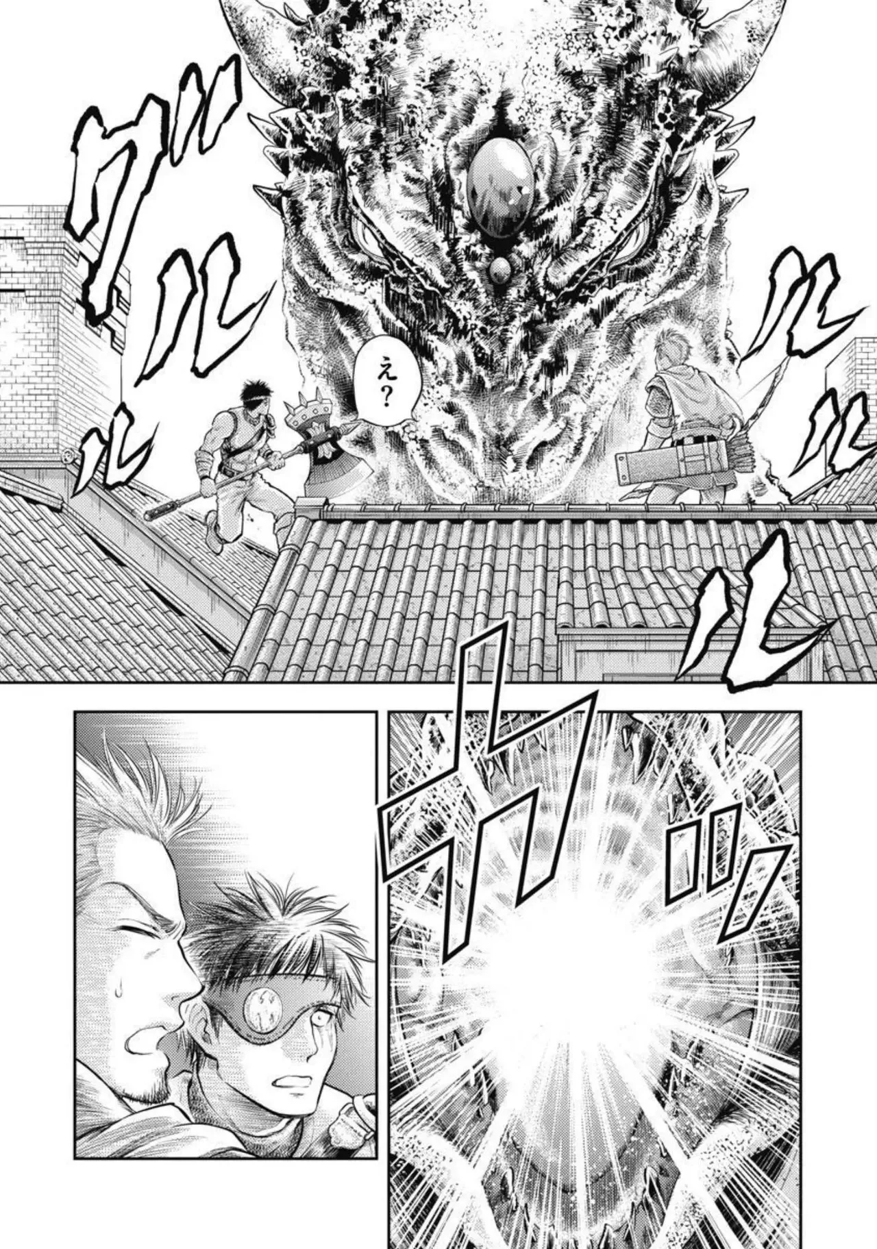 異世界ソープランド輝夜 2 Page.15