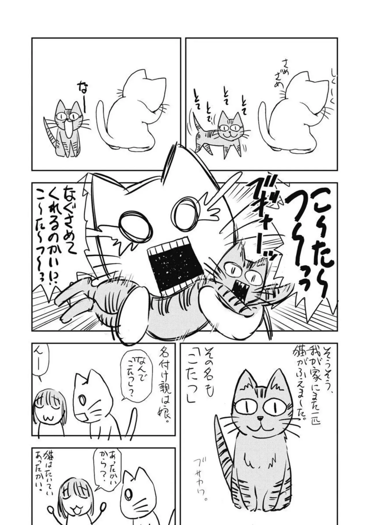 異世界ソープランド輝夜 2 Page.160