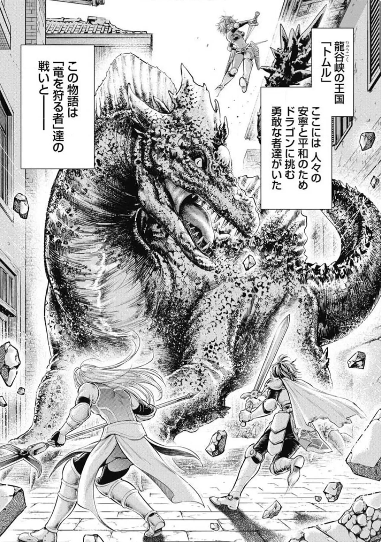 異世界ソープランド輝夜 2 Page.4