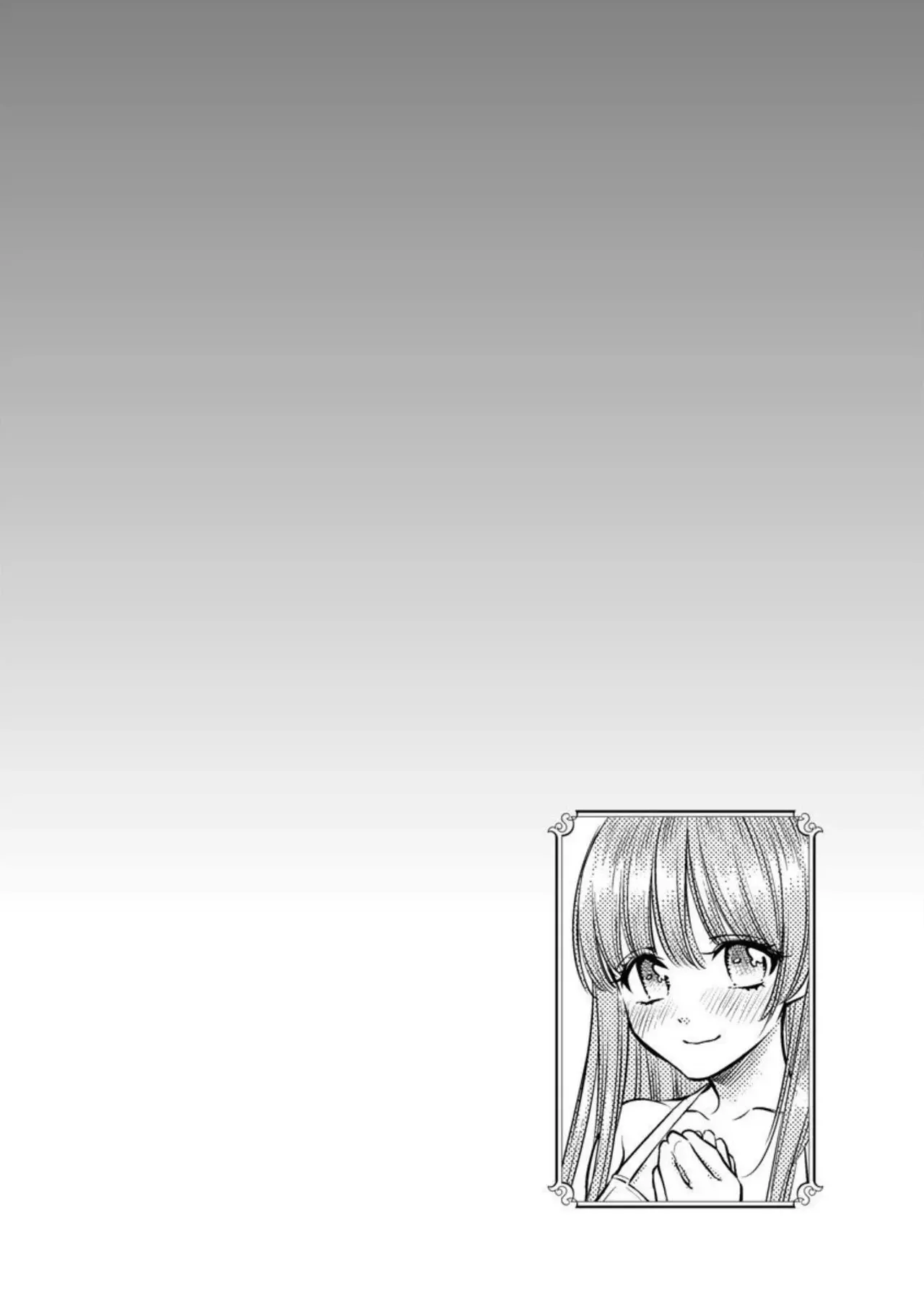 異世界ソープランド輝夜 2 Page.71