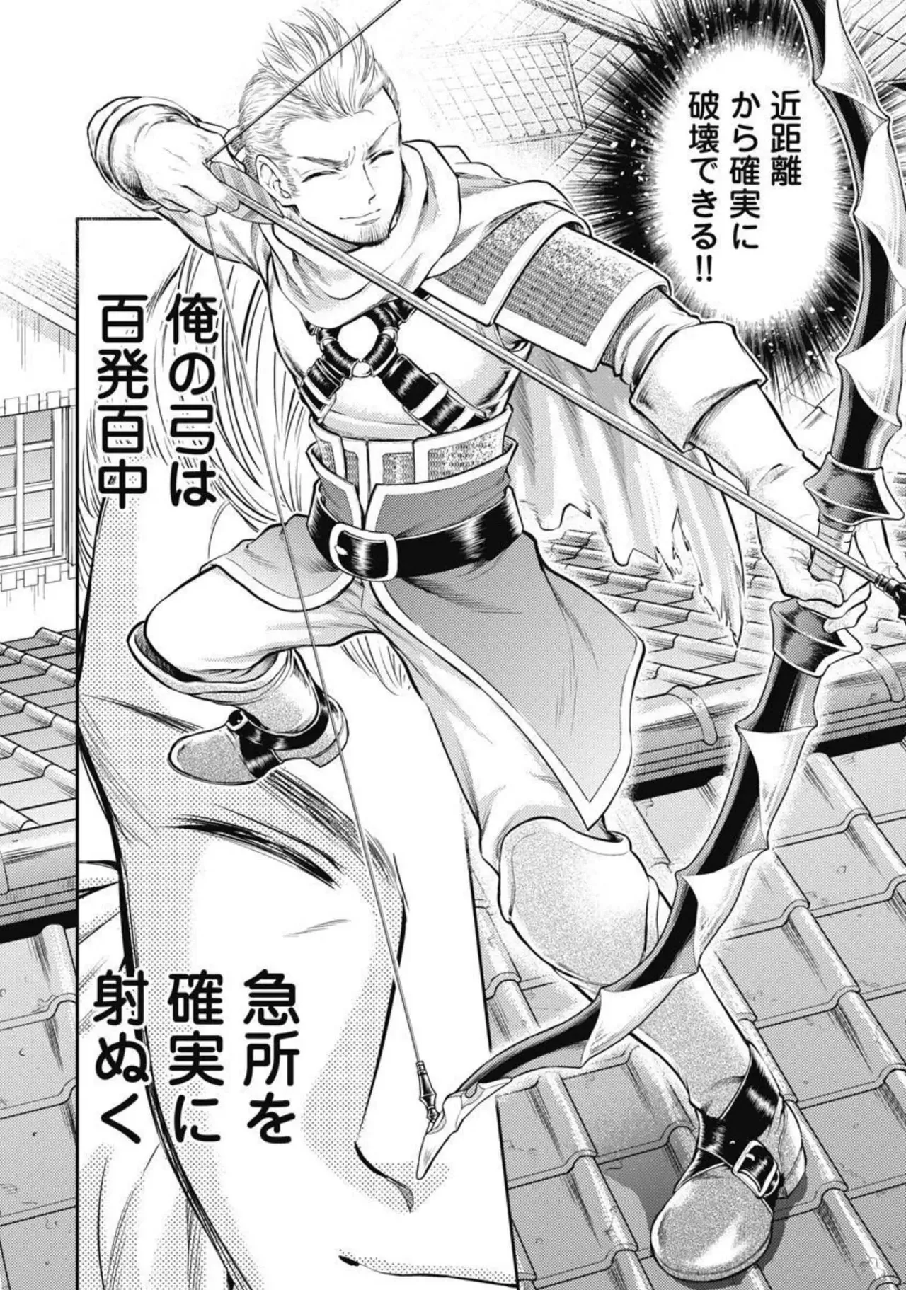 異世界ソープランド輝夜 2 Page.9