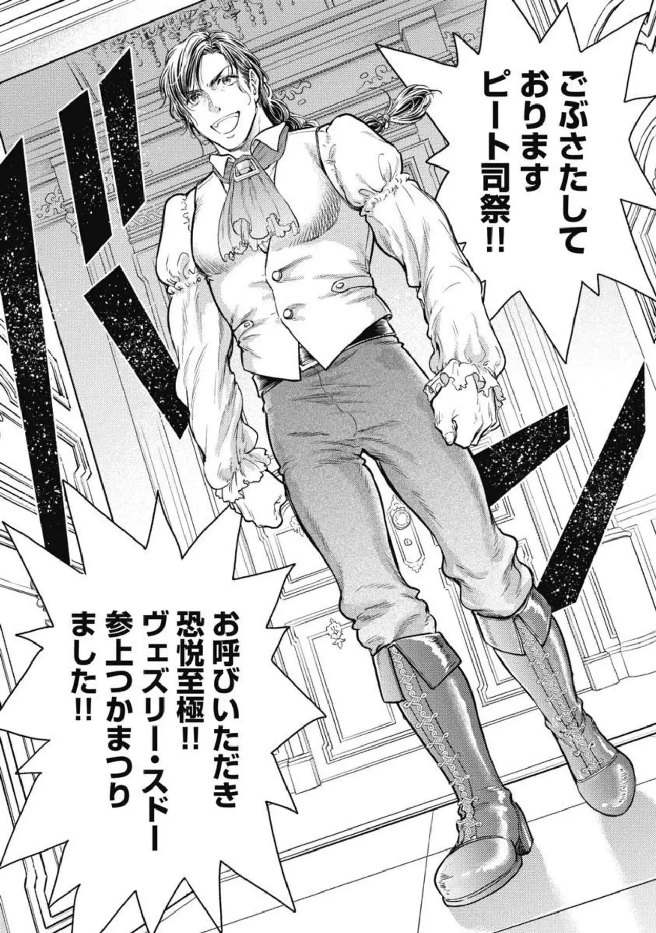 異世界ソープランド輝夜 3 Page.22