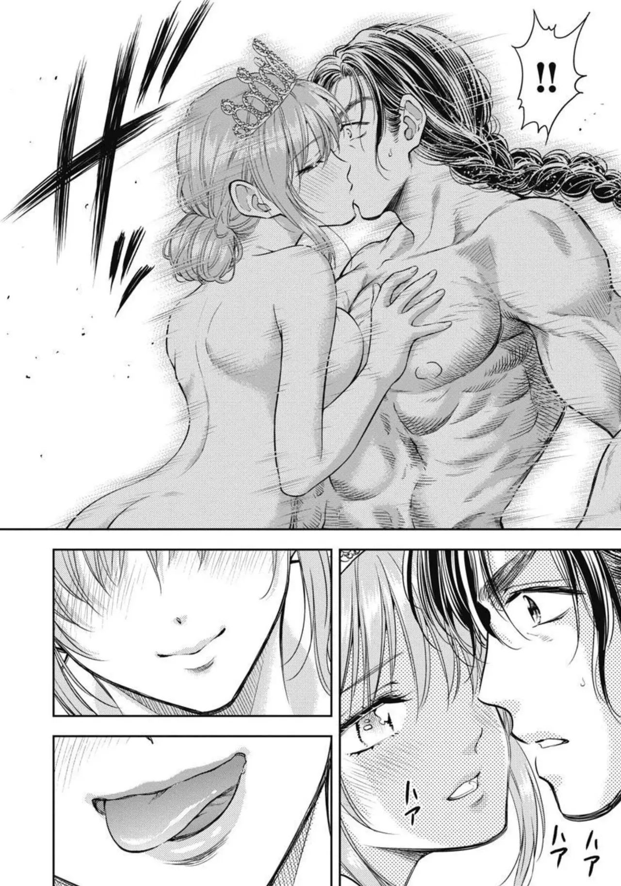 異世界ソープランド輝夜 3 Page.97