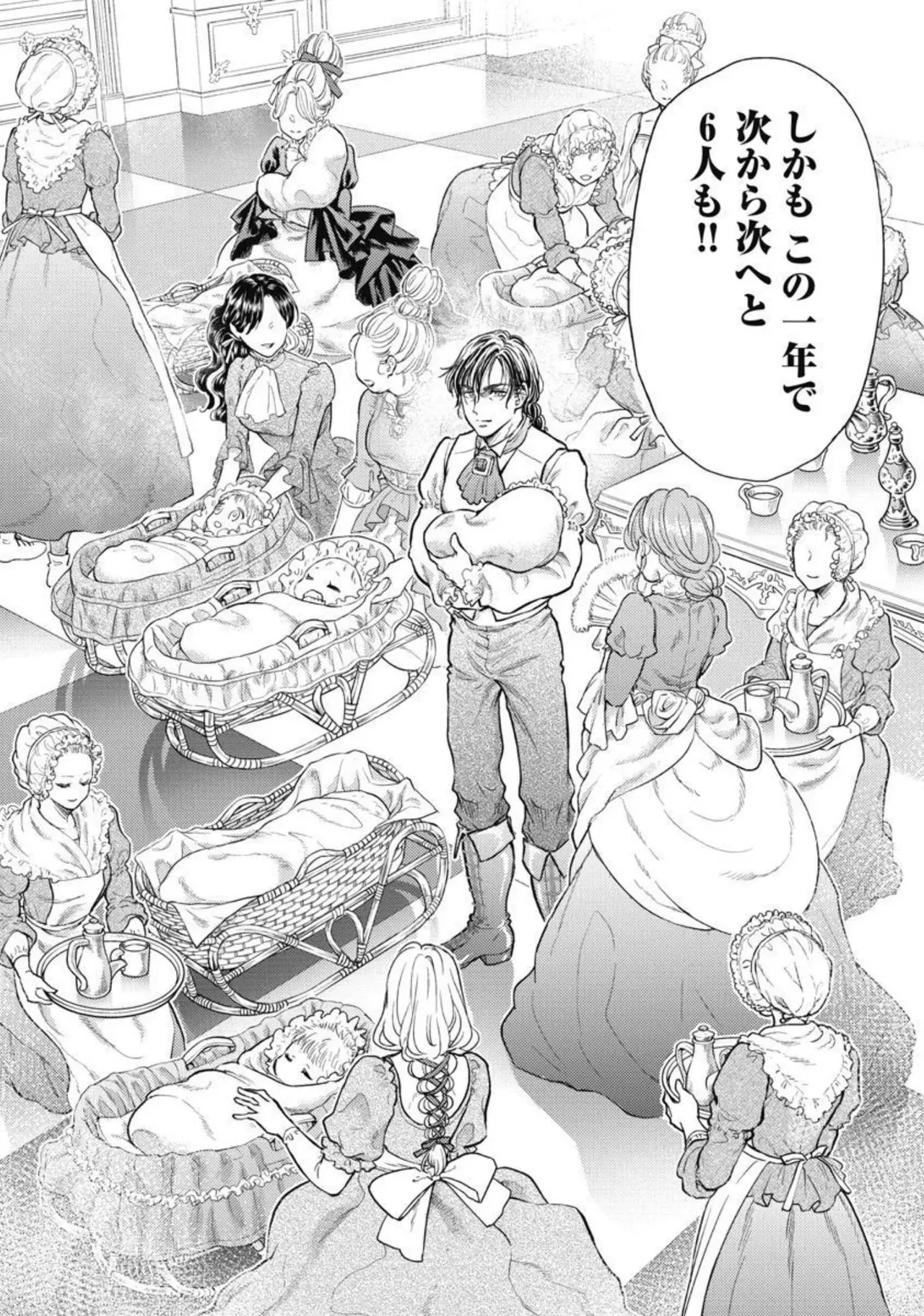 異世界ソープランド輝夜 4 Page.127
