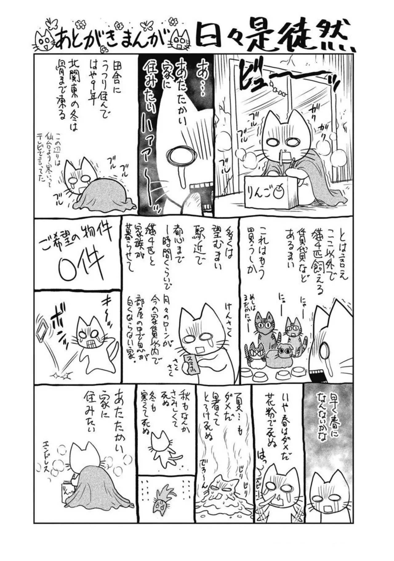 異世界ソープランド輝夜 4 Page.159