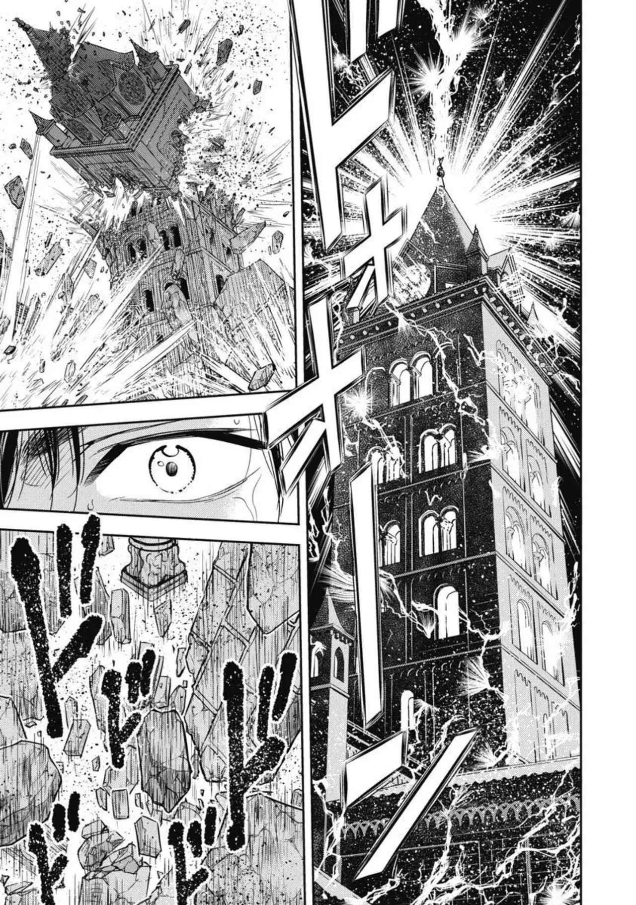 異世界ソープランド輝夜 4 Page.40
