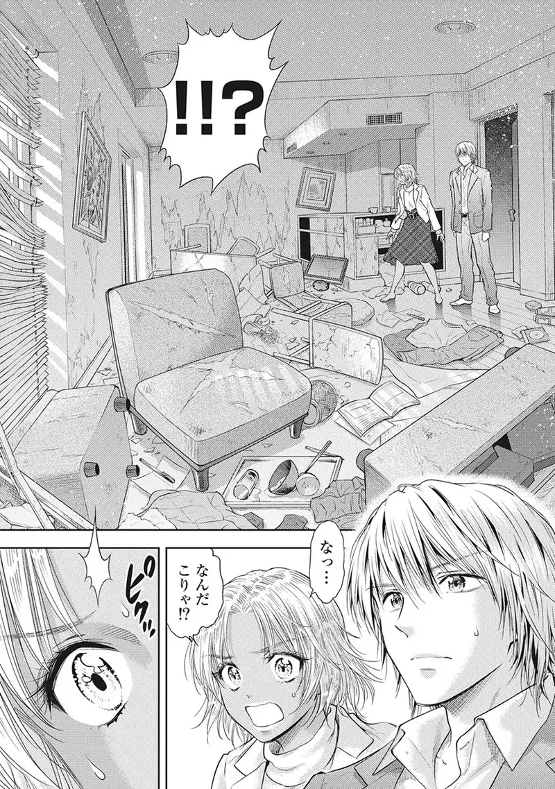 異世界ソープランド輝夜 5 Page.100