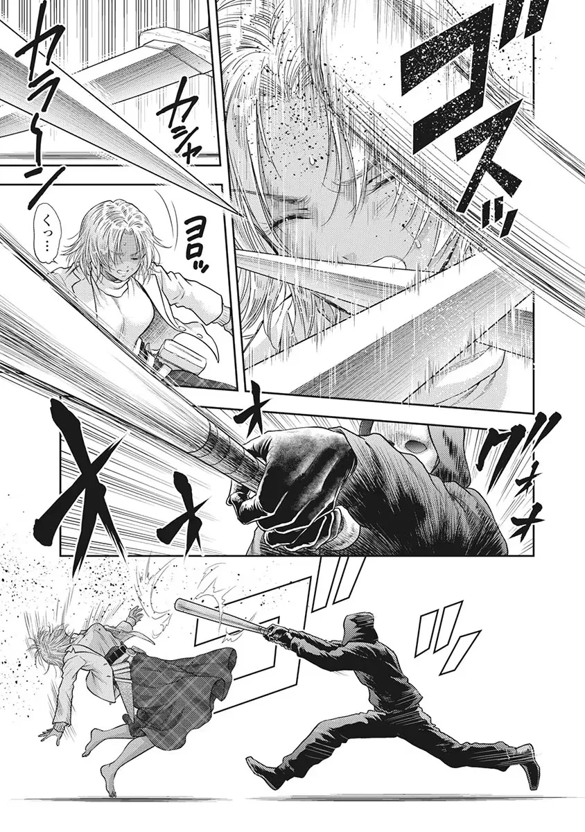 異世界ソープランド輝夜 5 Page.110