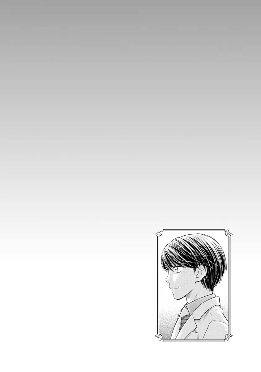 異世界ソープランド輝夜 5 Page.127